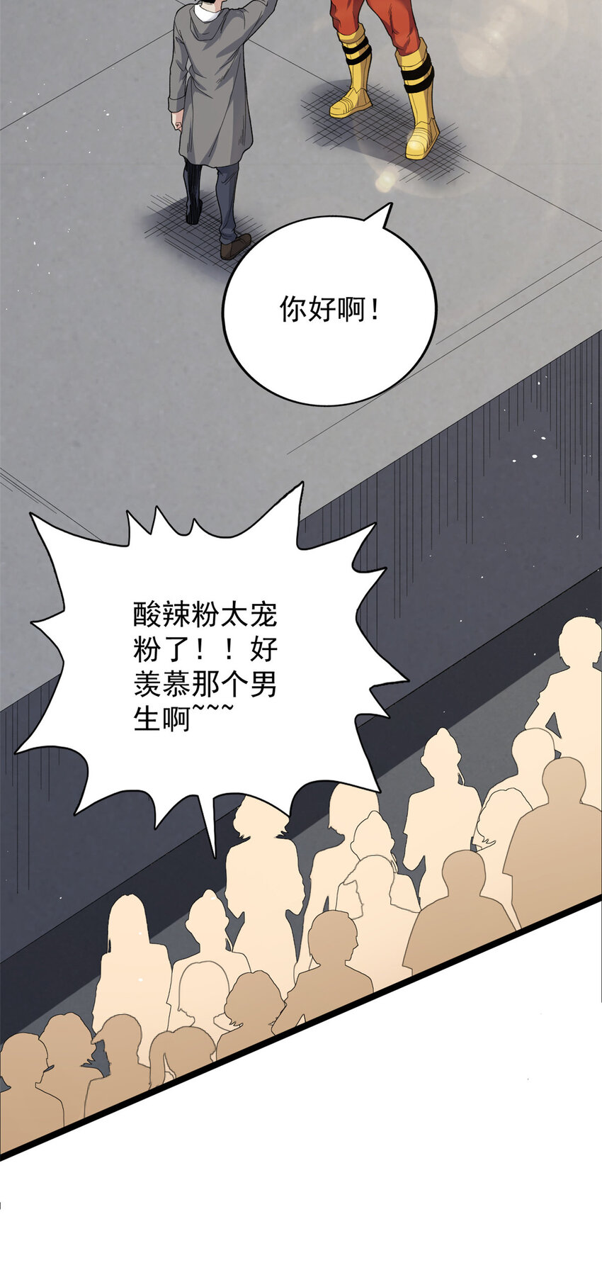30 控偶酸辣粉超人30