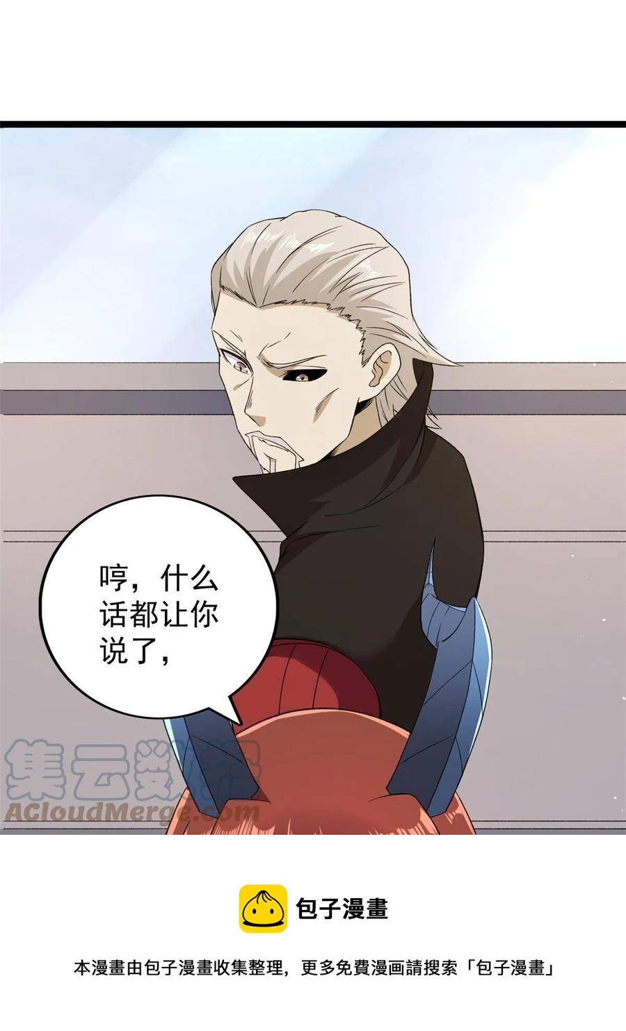 75 情报暗网48