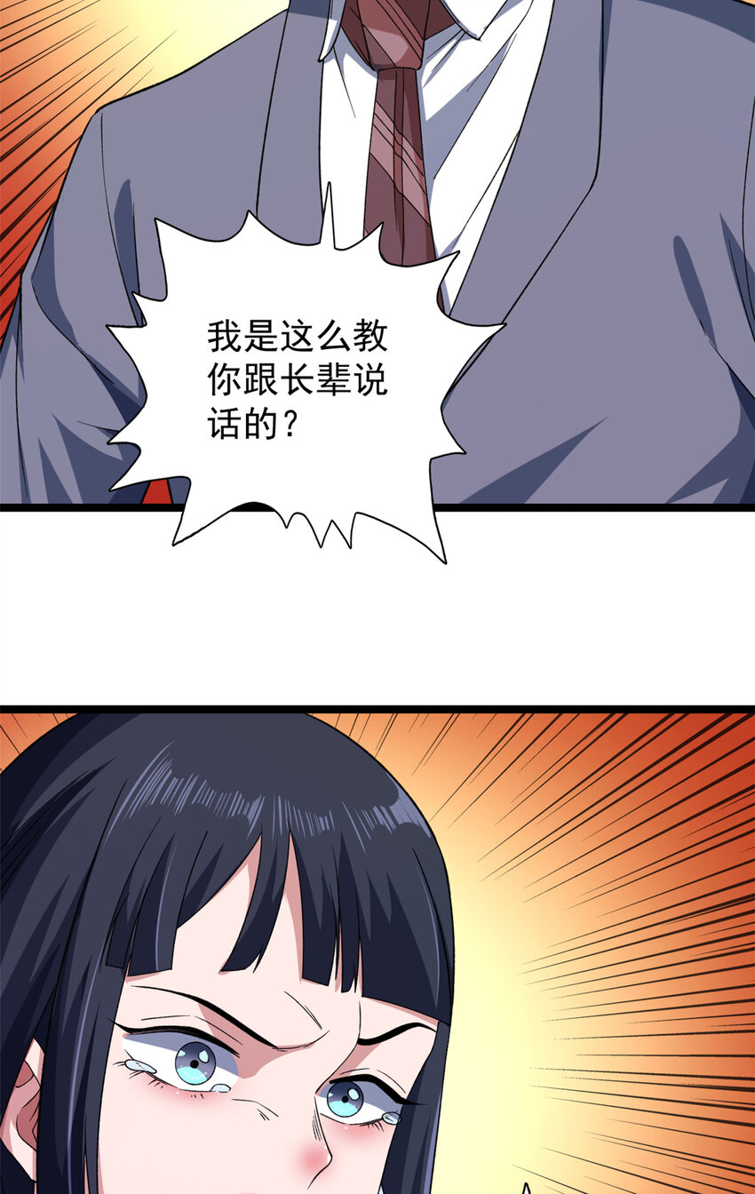 118 美女仙人跳20