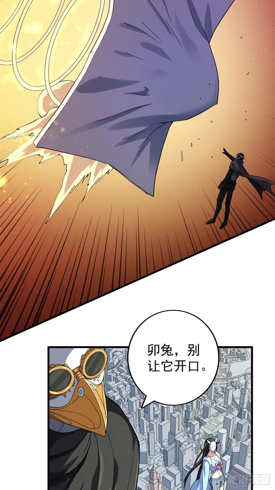 62 噬魂13