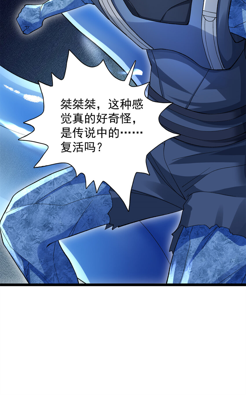 89 盛开的深蓝之花27