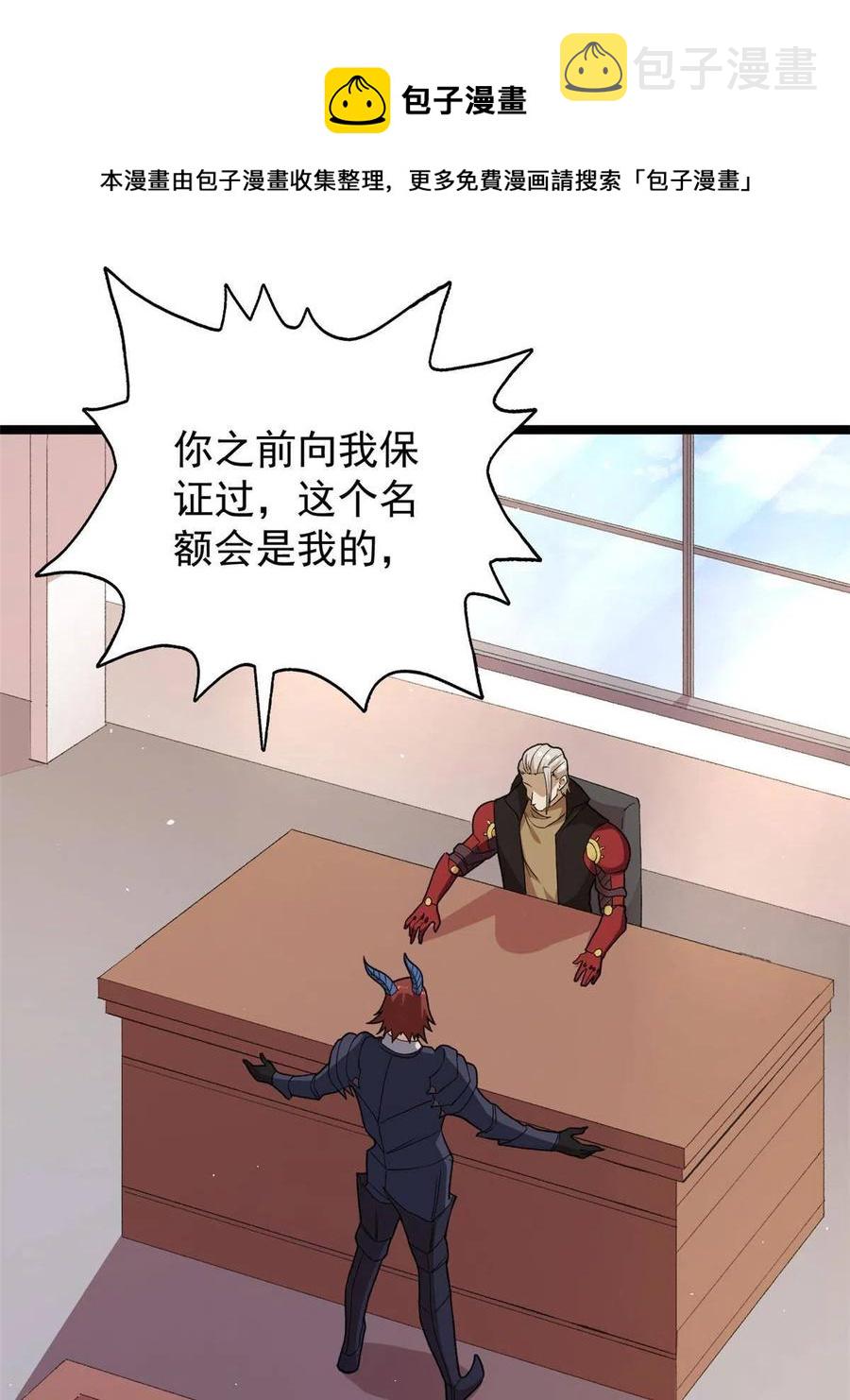 75 情报暗网40