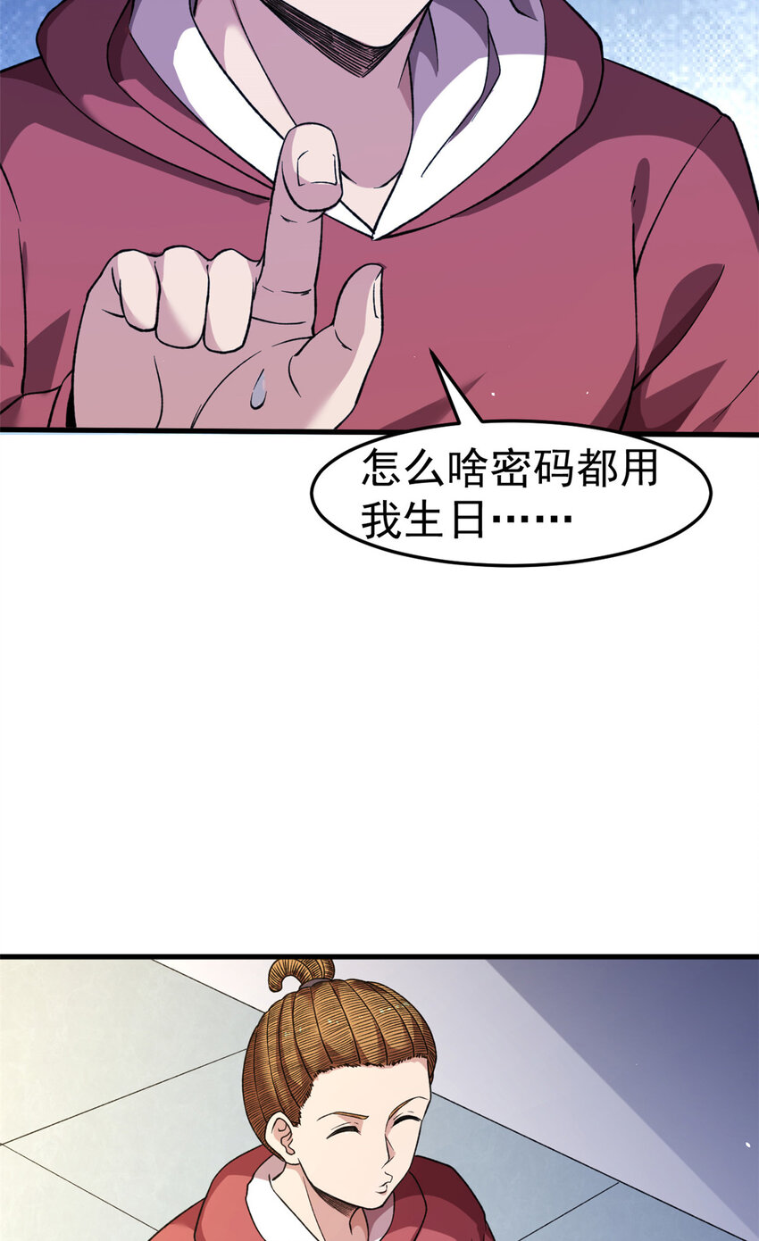 106 进军四大海域6