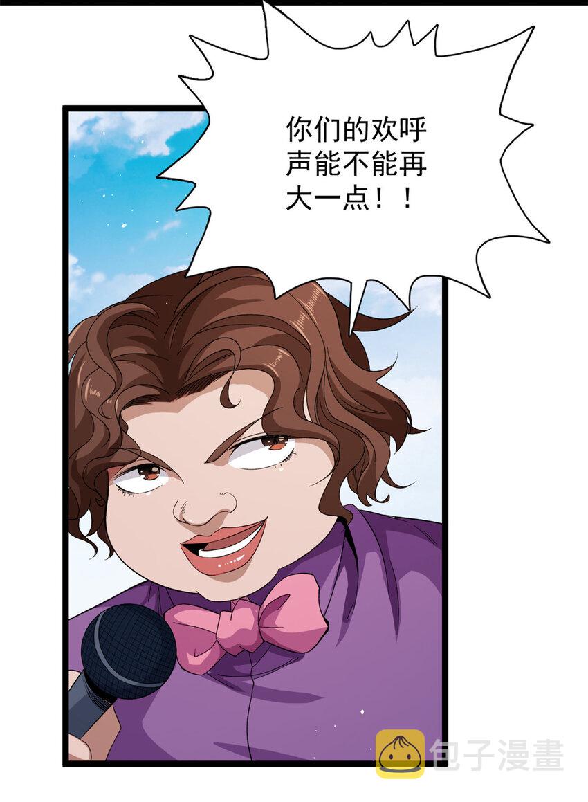 30 控偶酸辣粉超人20