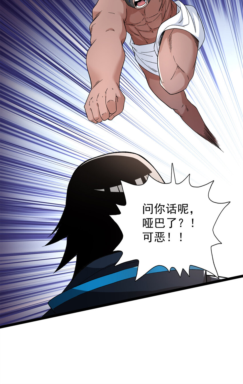 43 蛇影触手22