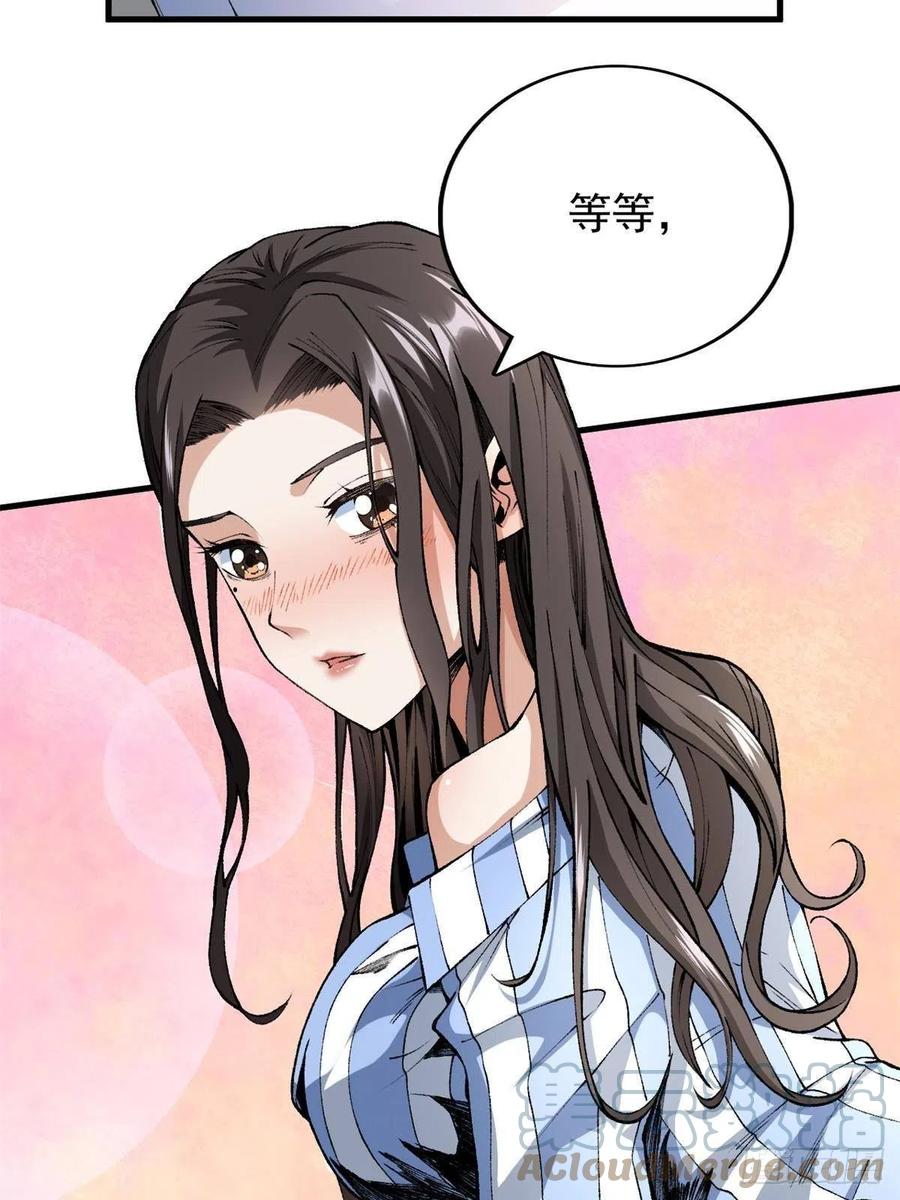 64 异能因子58