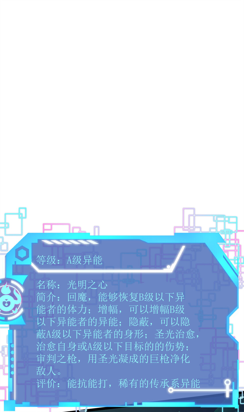 54 温柔的她3
