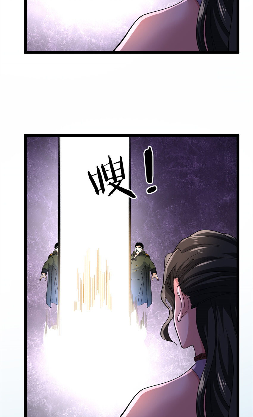 49 屠龙34