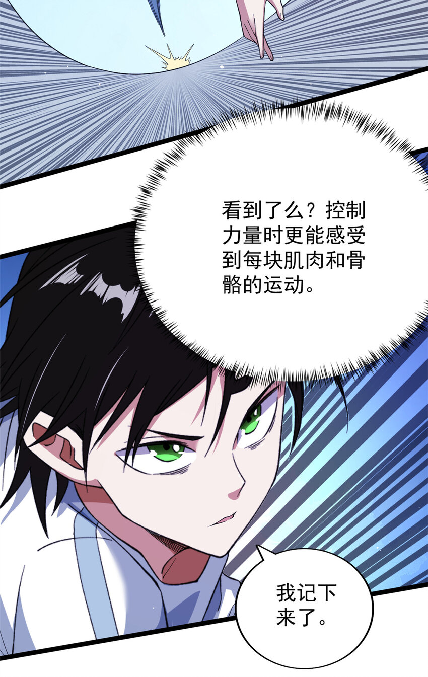 101 你们是来送分的？10