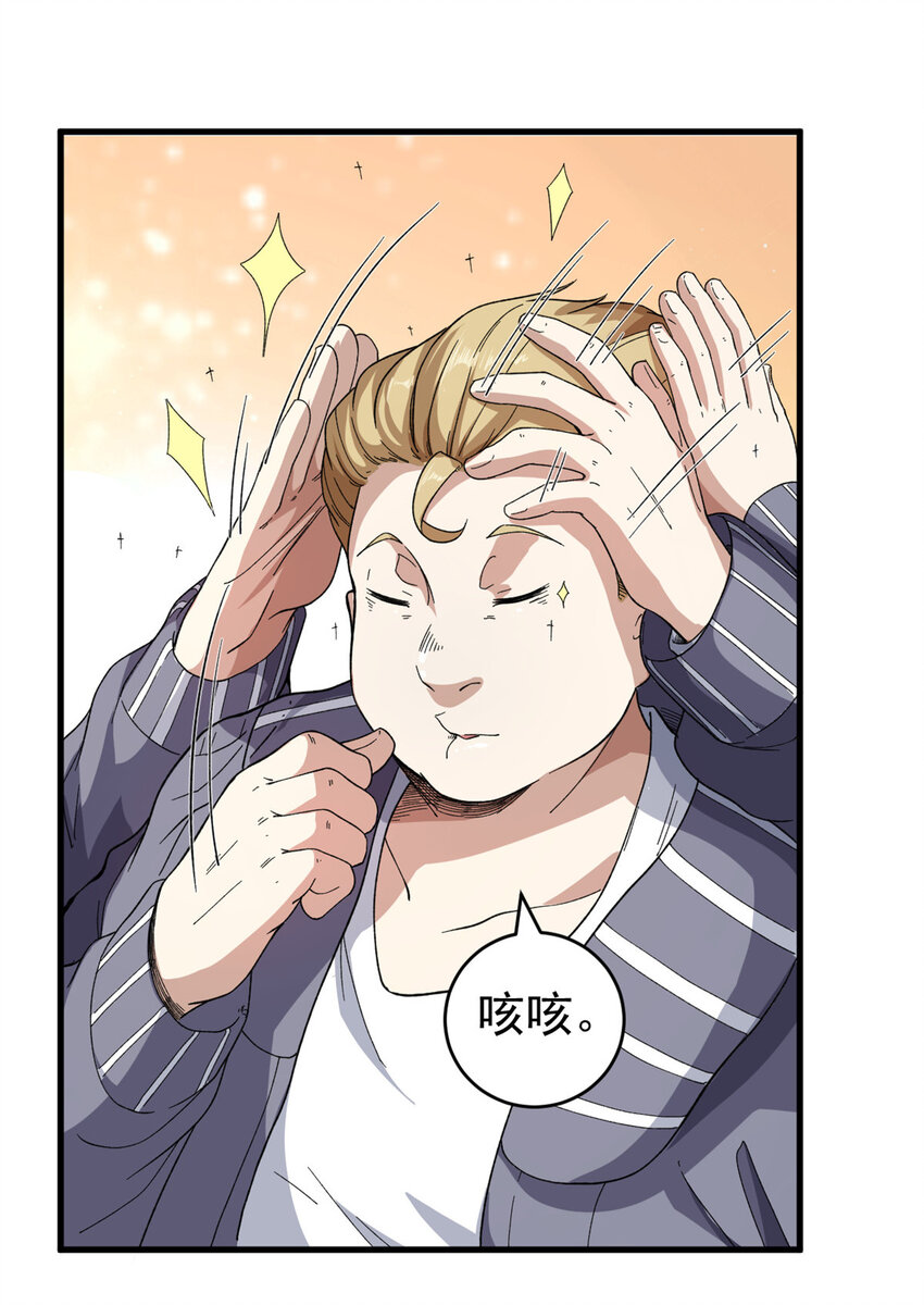03 独眼猎杀者22