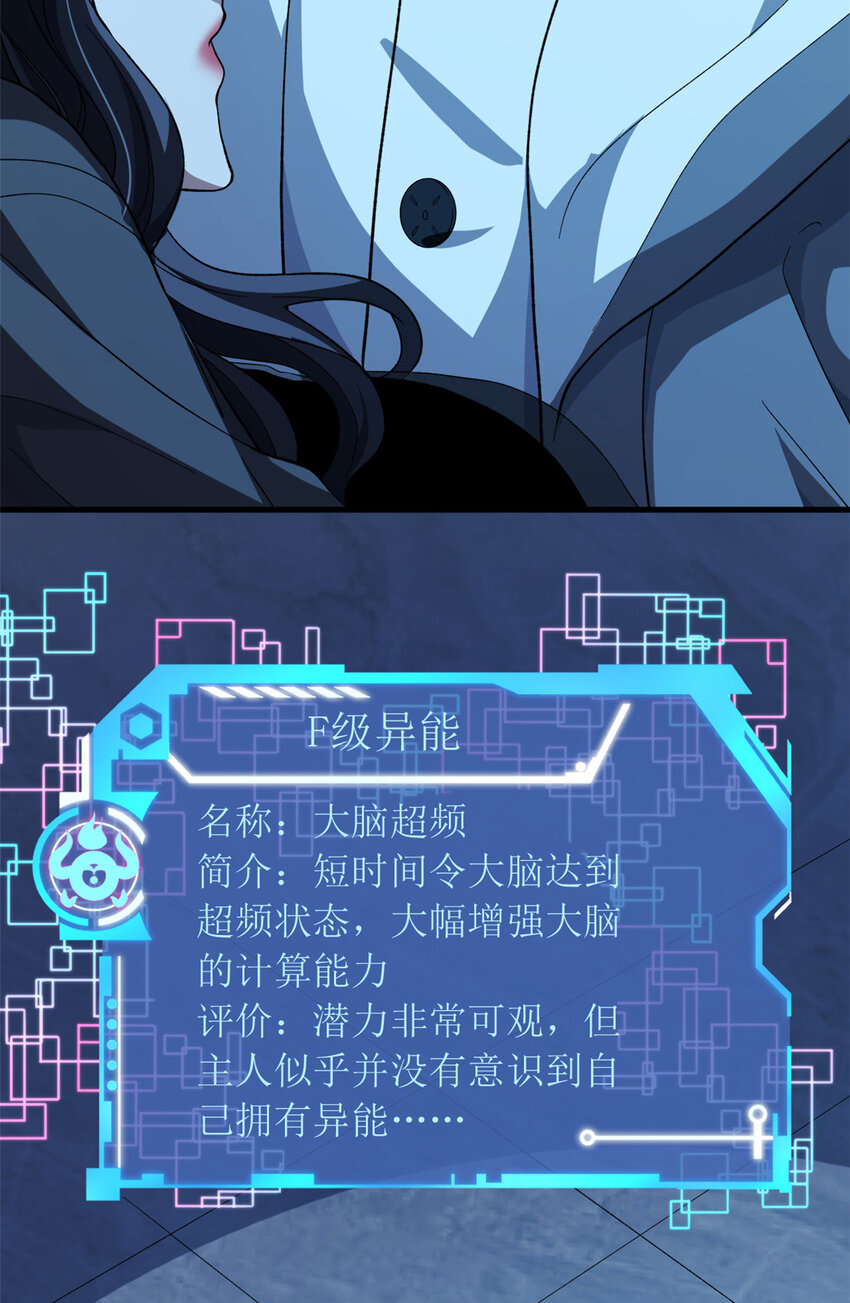02 大脑超频51