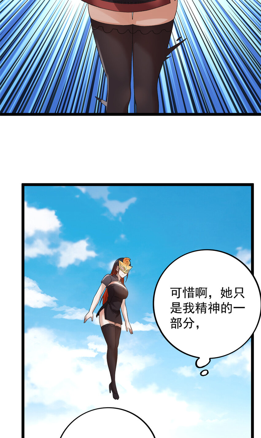 124 天罡计划32