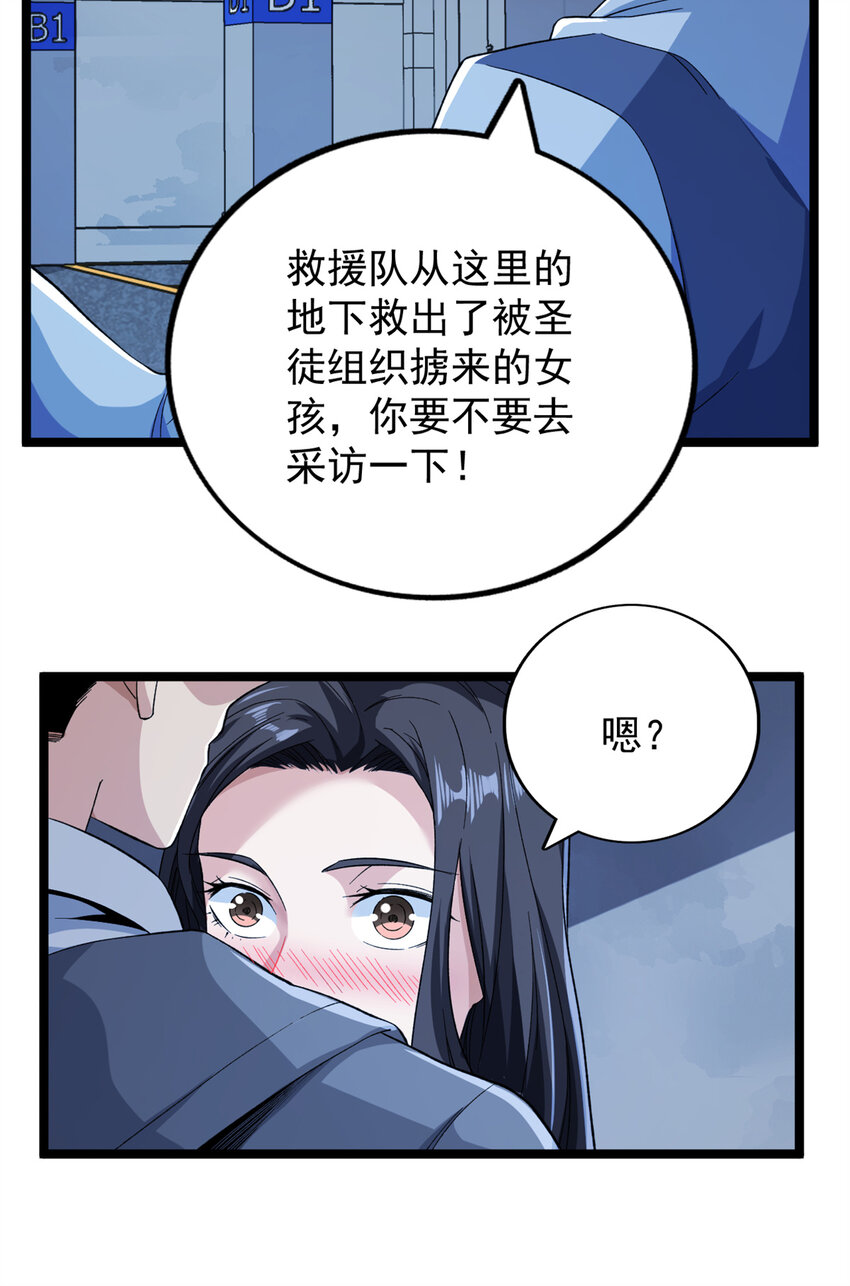 54 温柔的她29