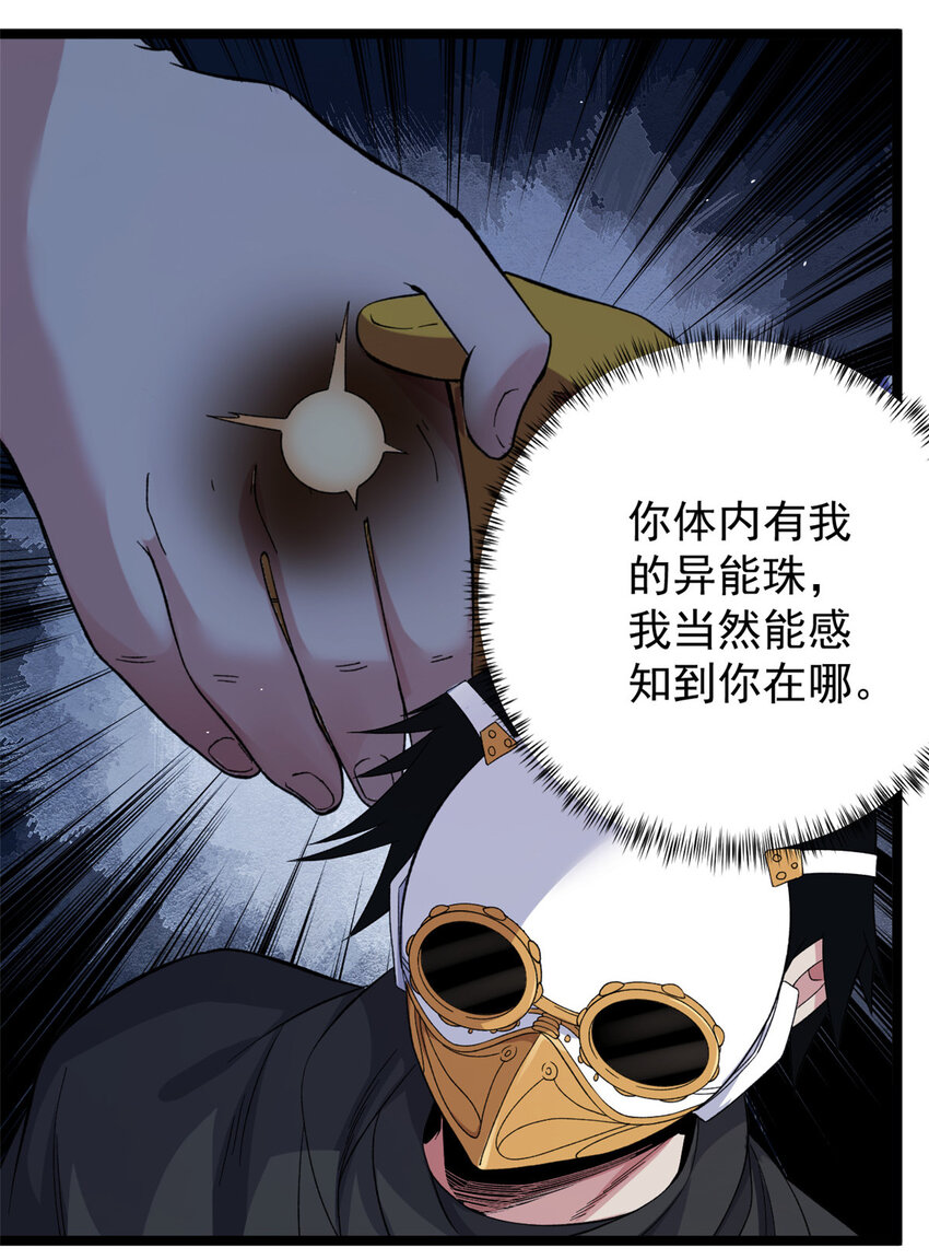 31 神秘礼帽男13