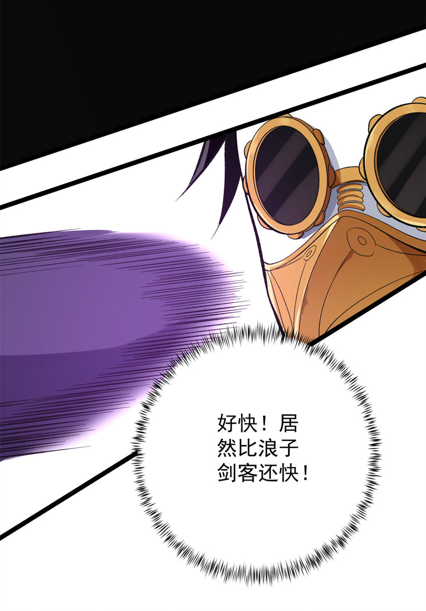 25 双系异能者25