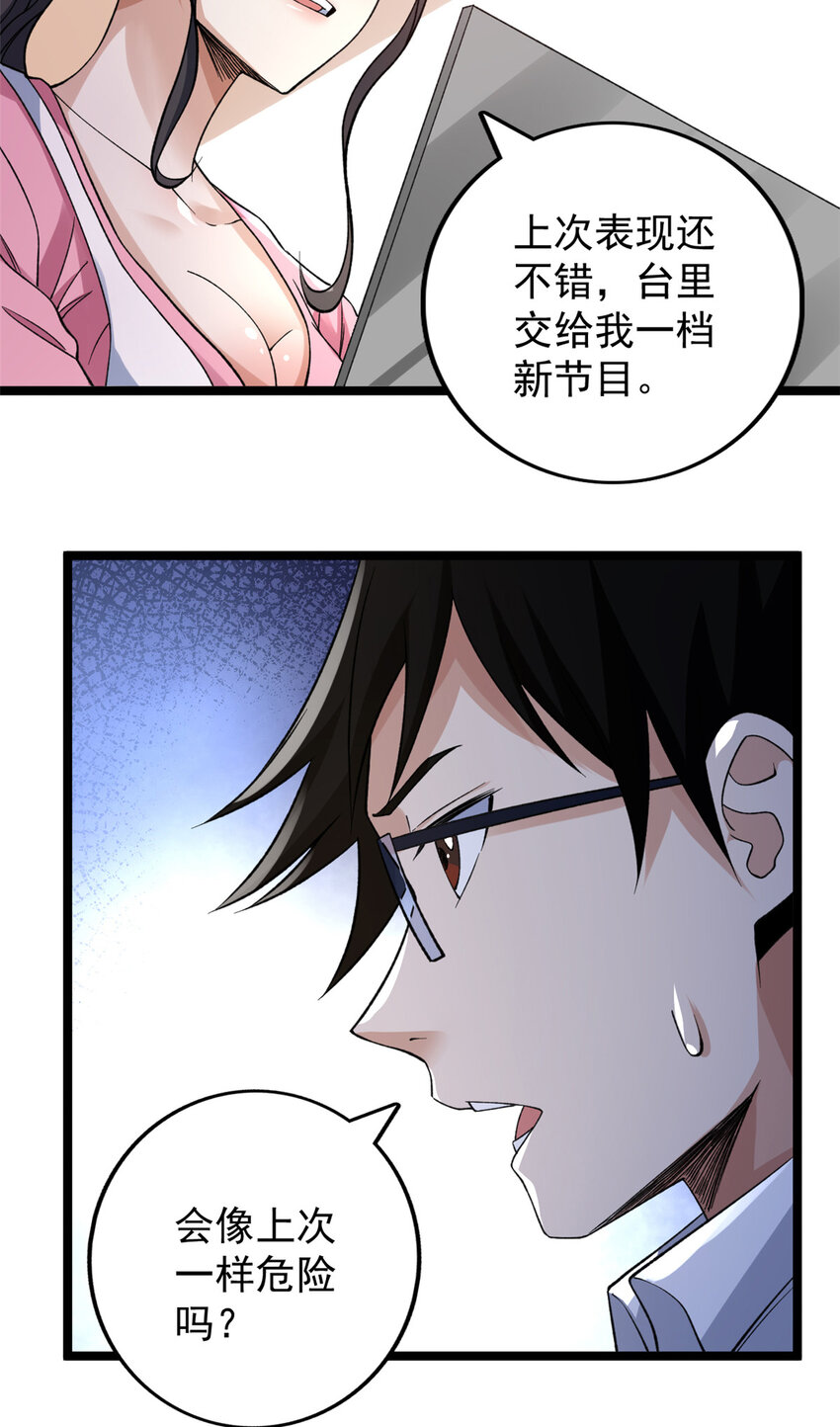 97 新的卯兔7