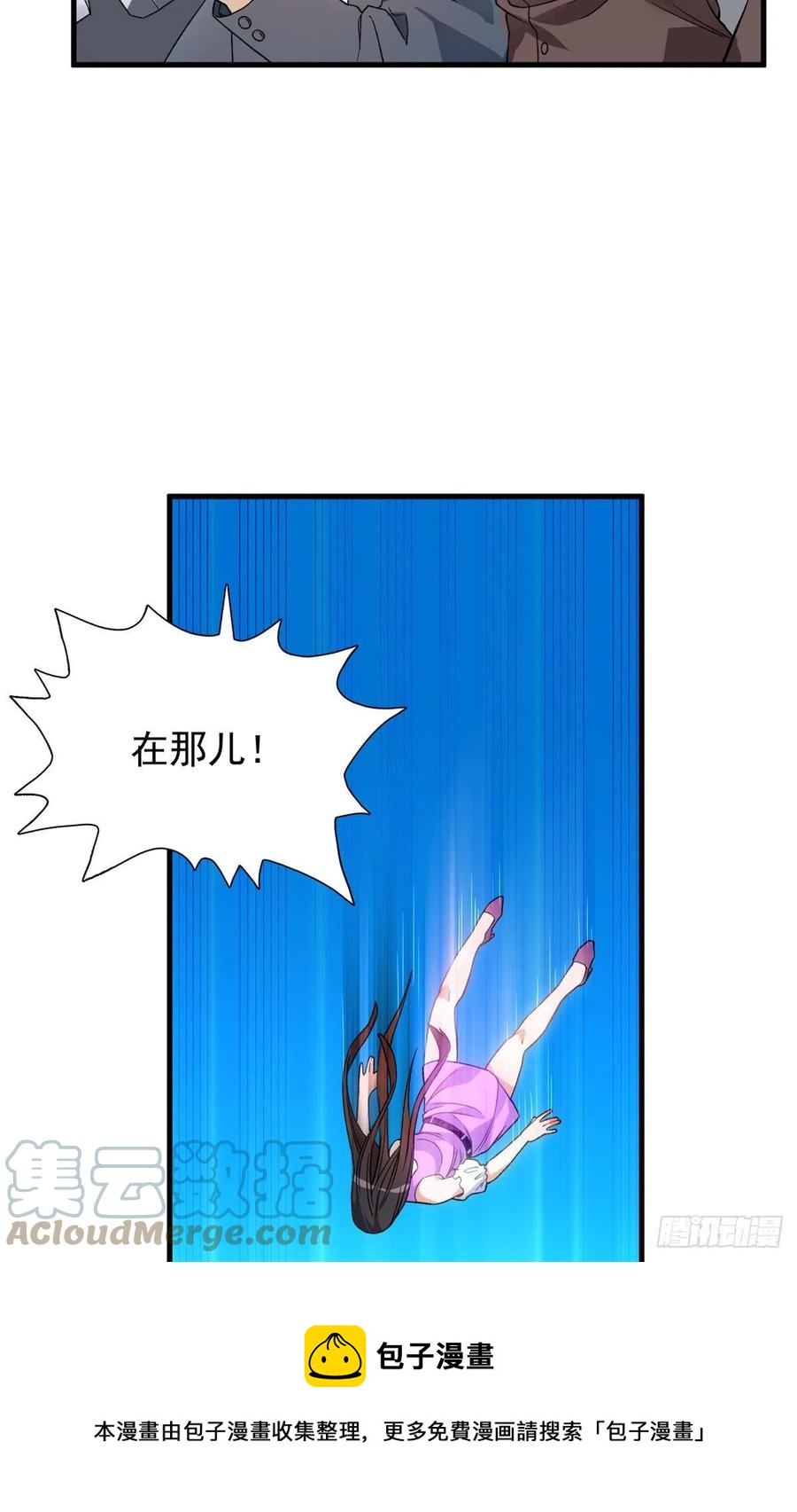 59 “卯兔”诞生8