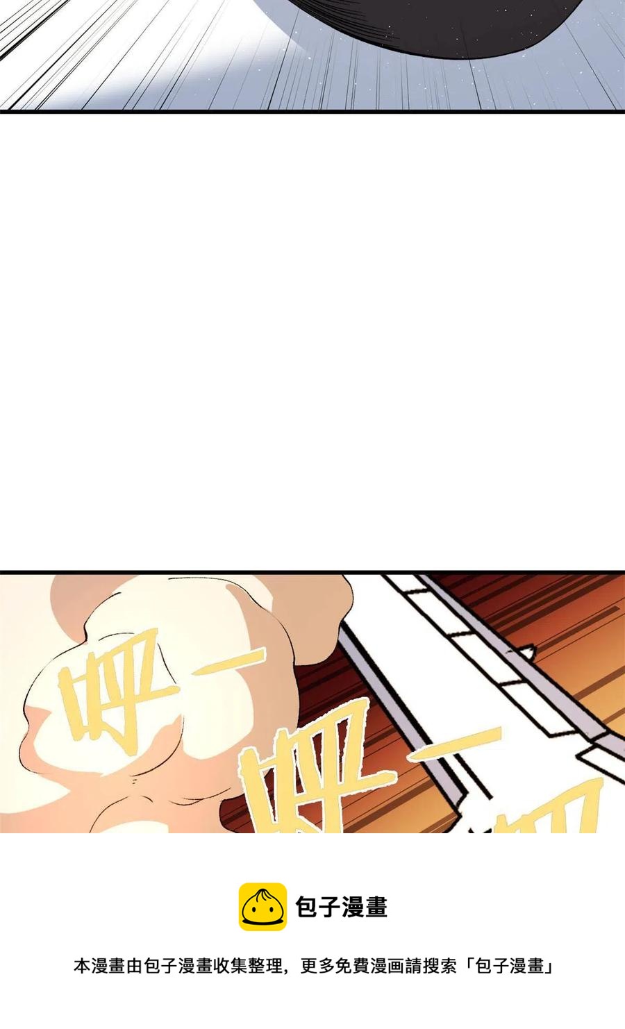67 还得靠主角16