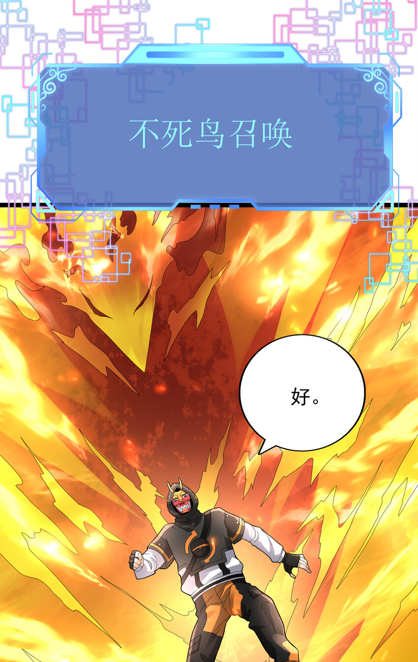 90 尘埃落定18