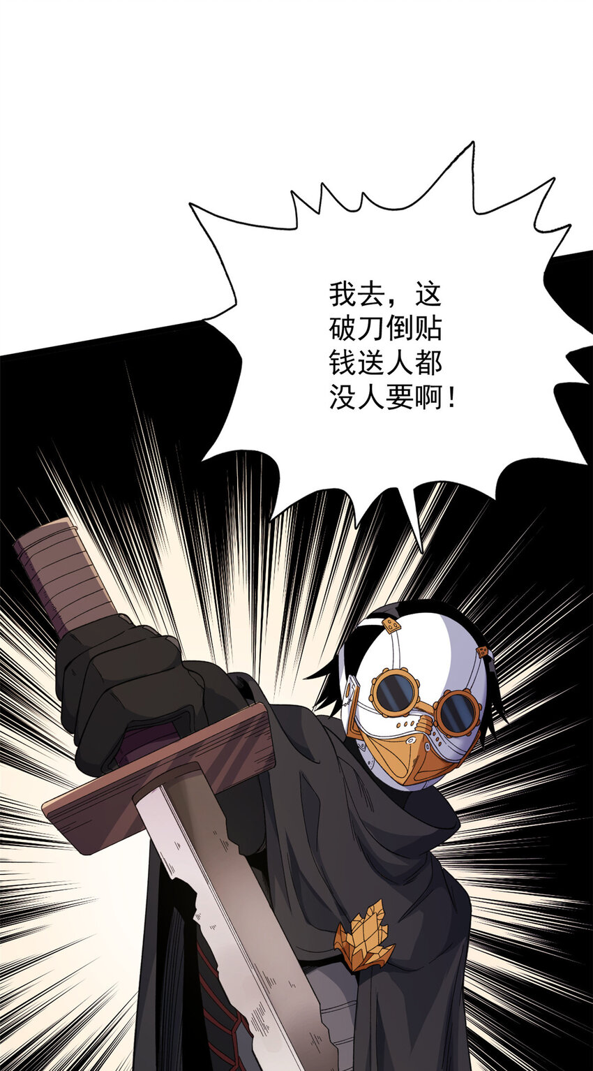 21 妖刀15