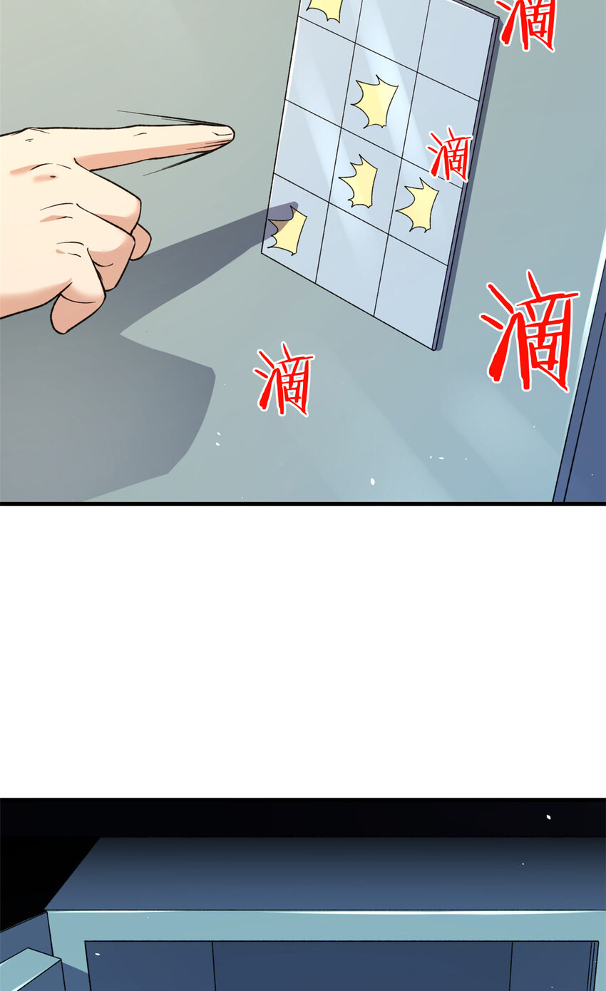 106 进军四大海域4