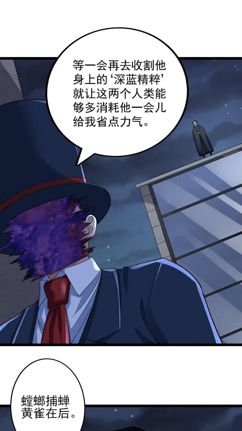 90 尘埃落定4