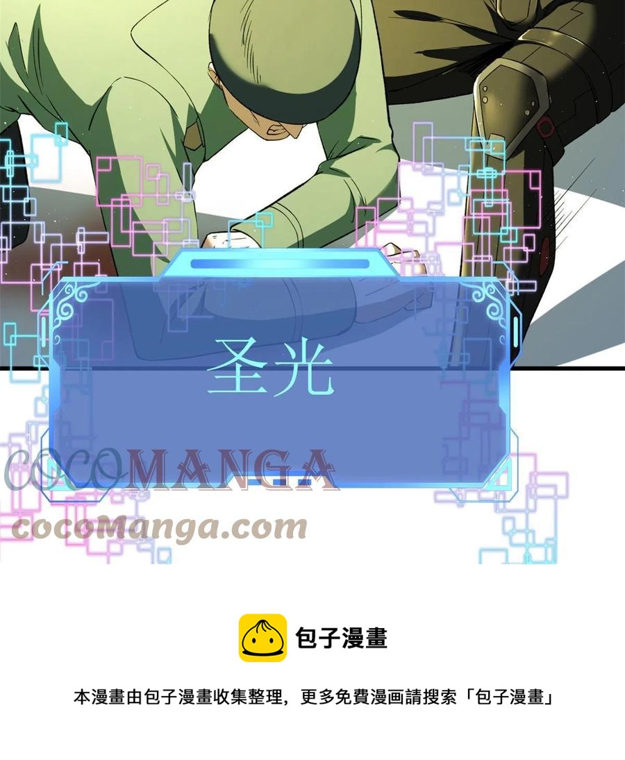 67 还得靠主角36