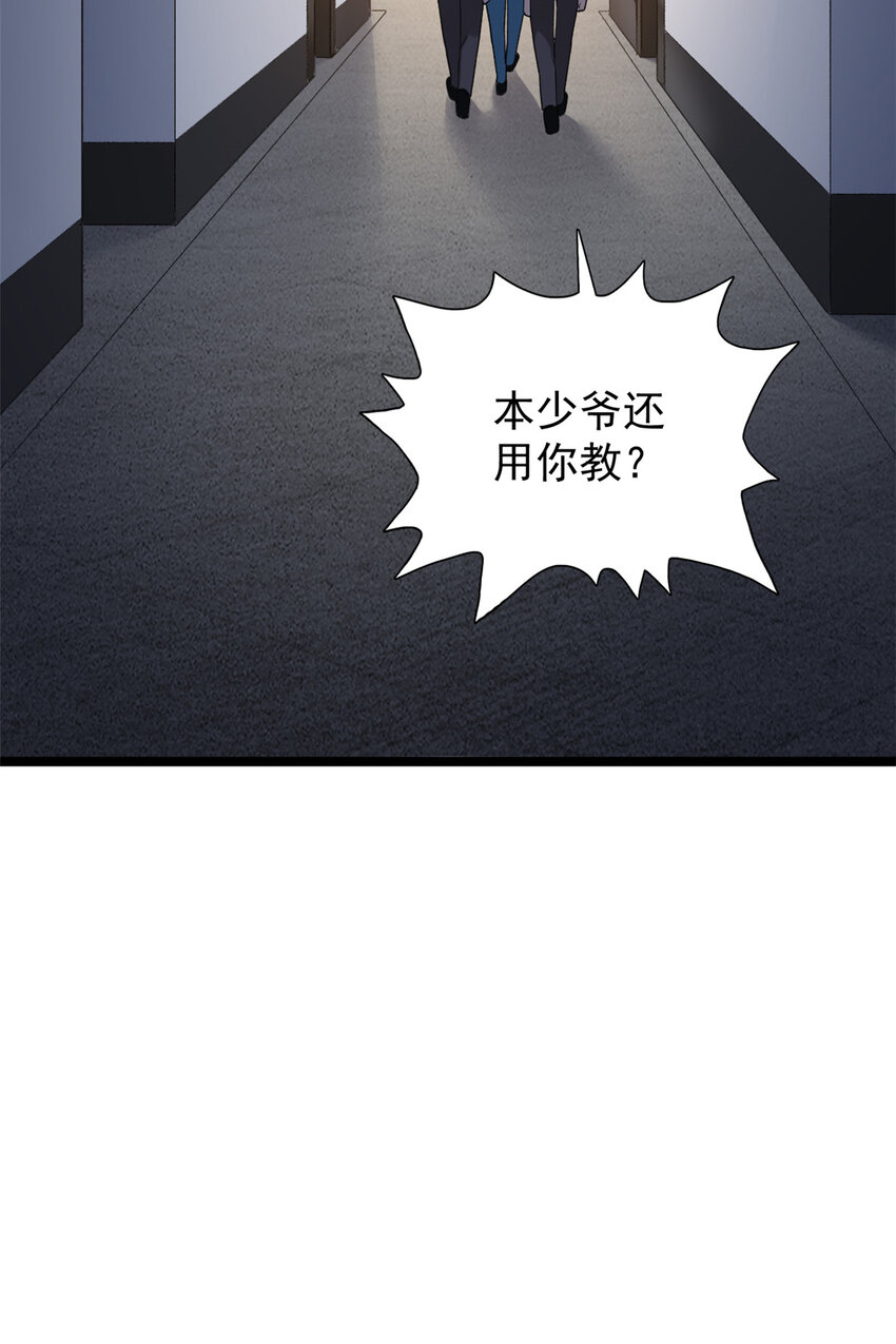 108 贩卖季有容写真35