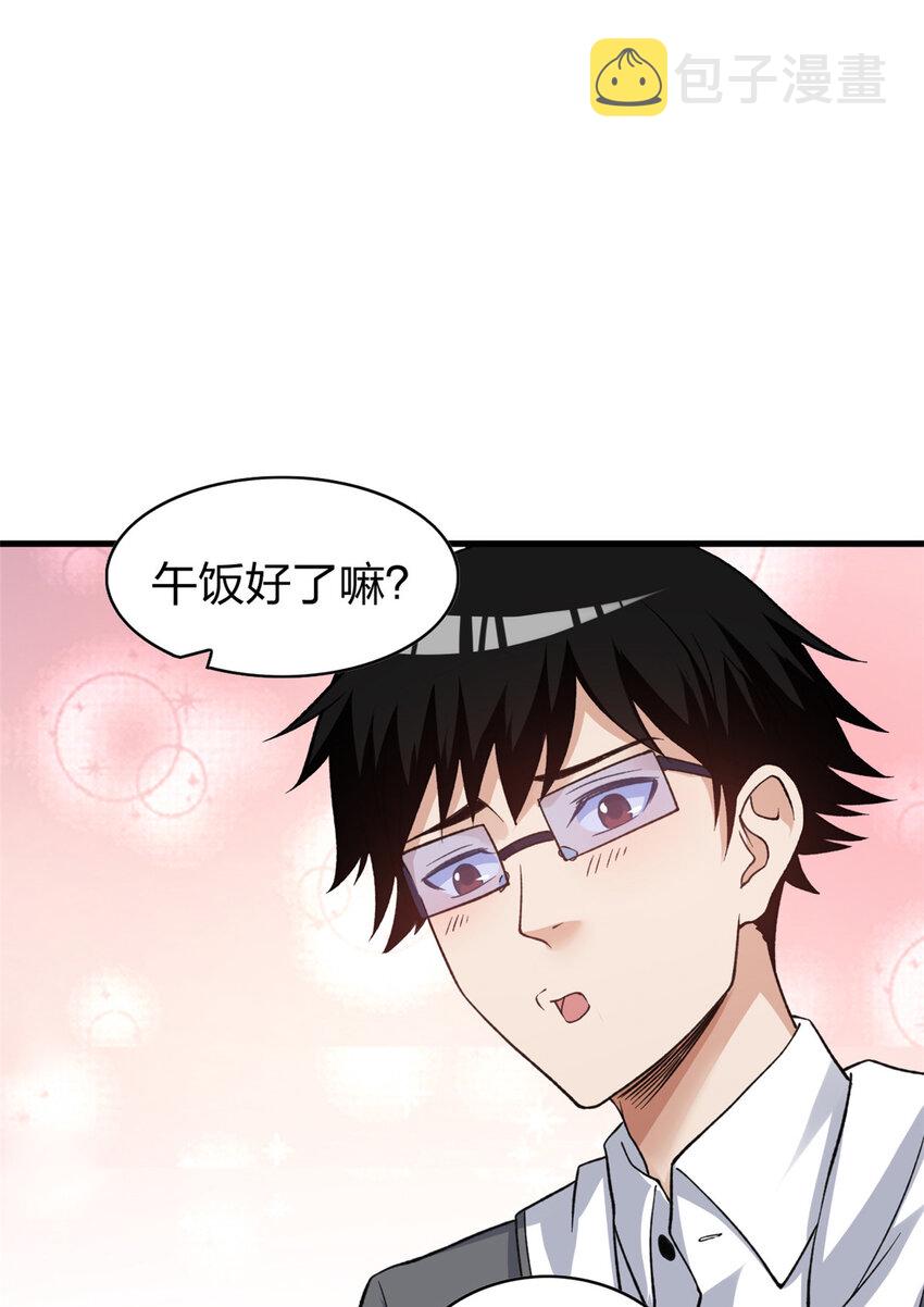 96 对我使用控偶吧4