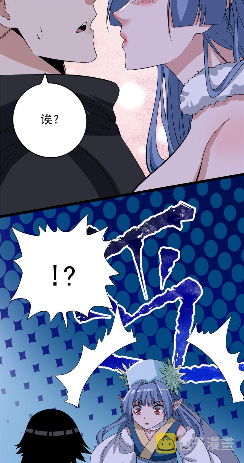 34 两个雪女26