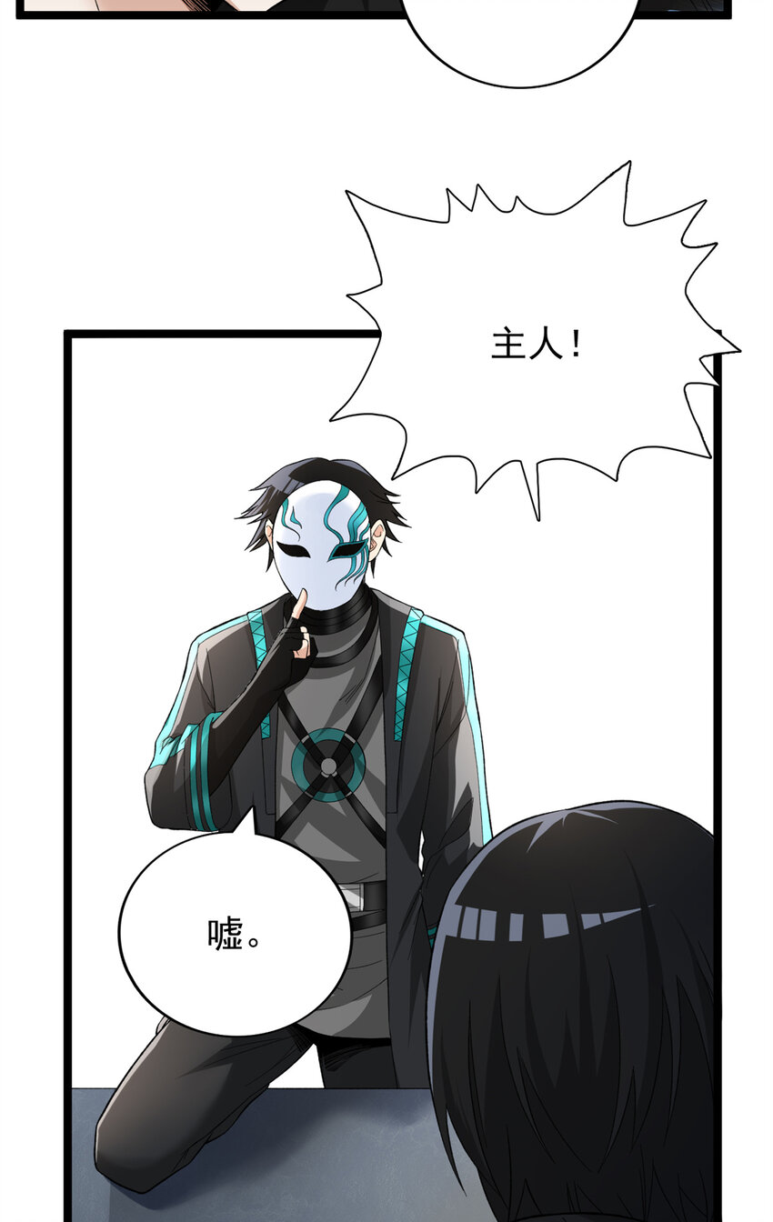 55 我失败了？6