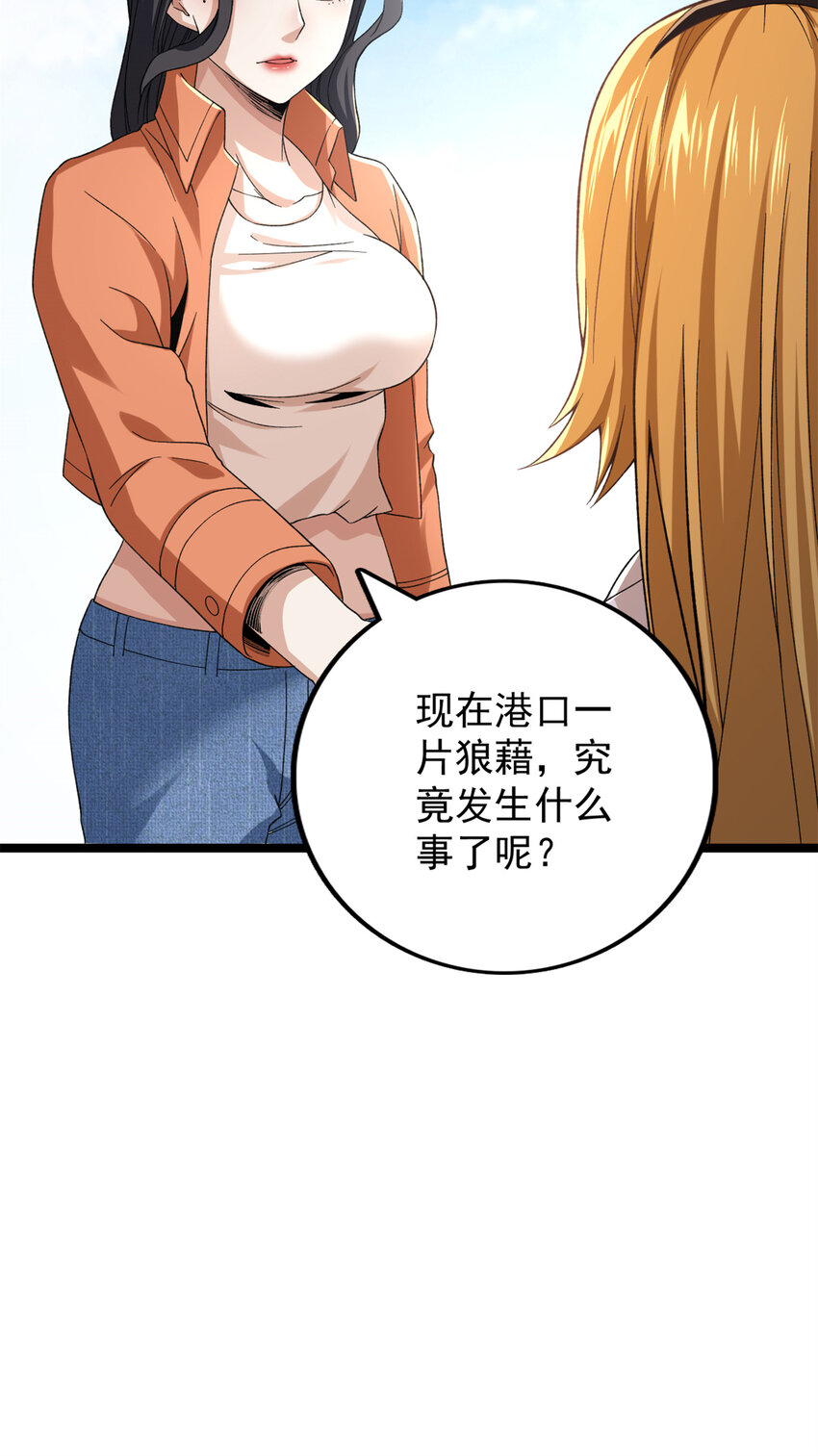 51 女友突然查岗？！9