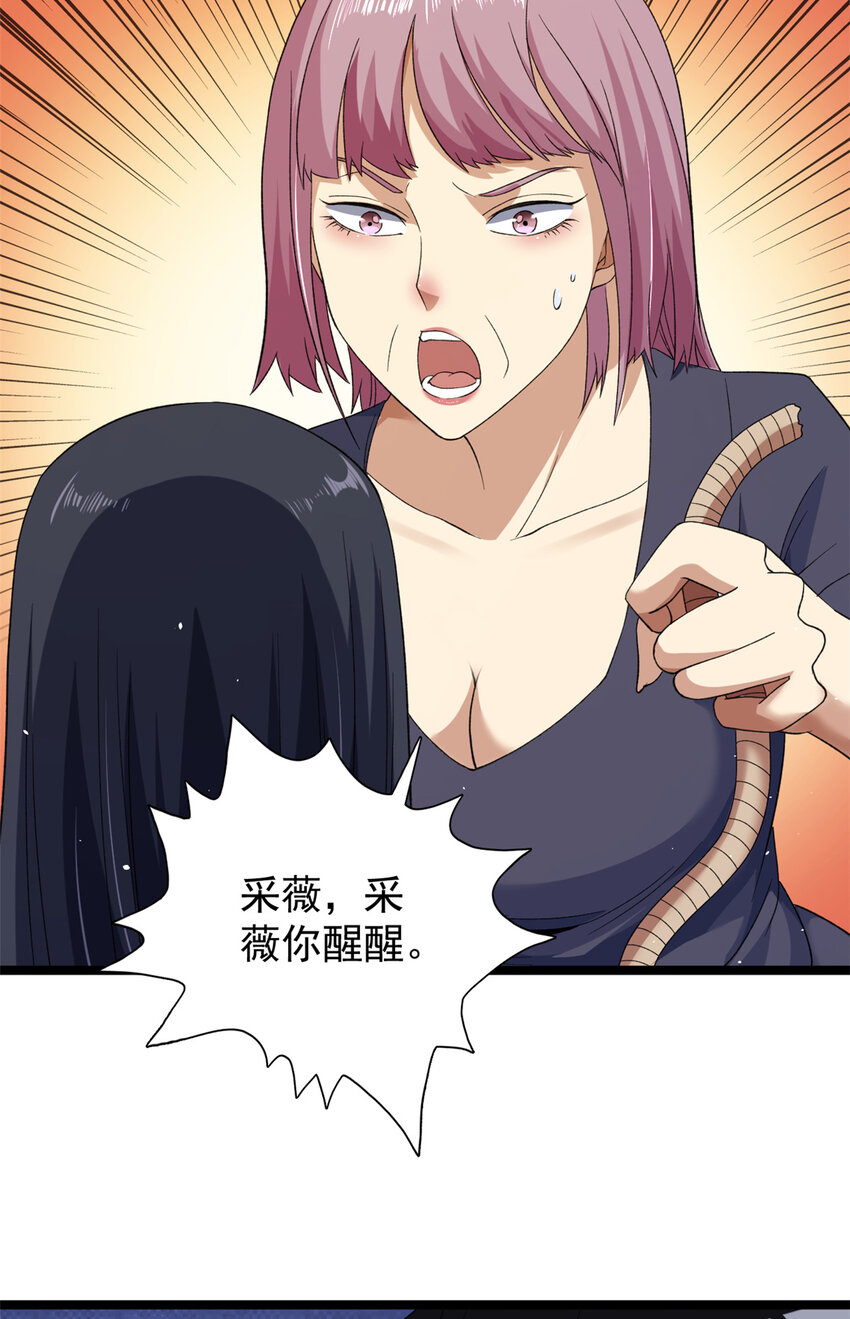118 美女仙人跳14