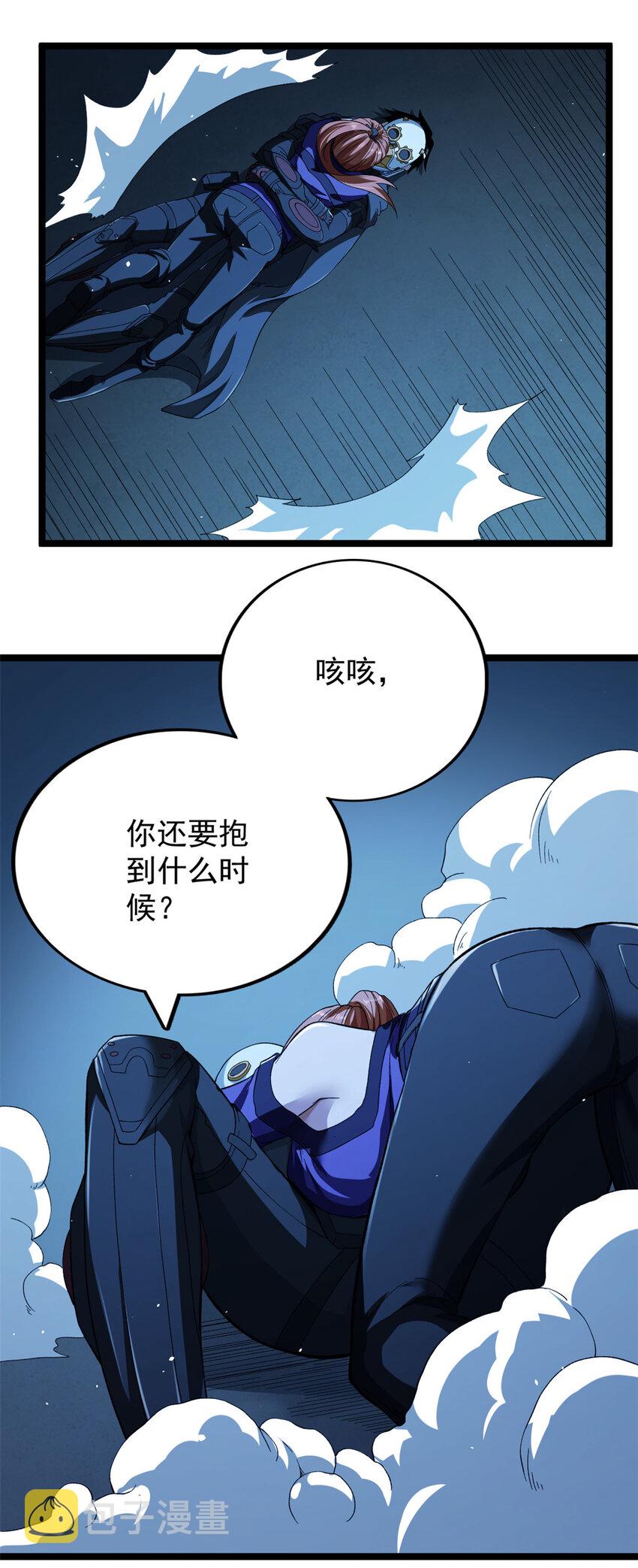 13 异兽复活20