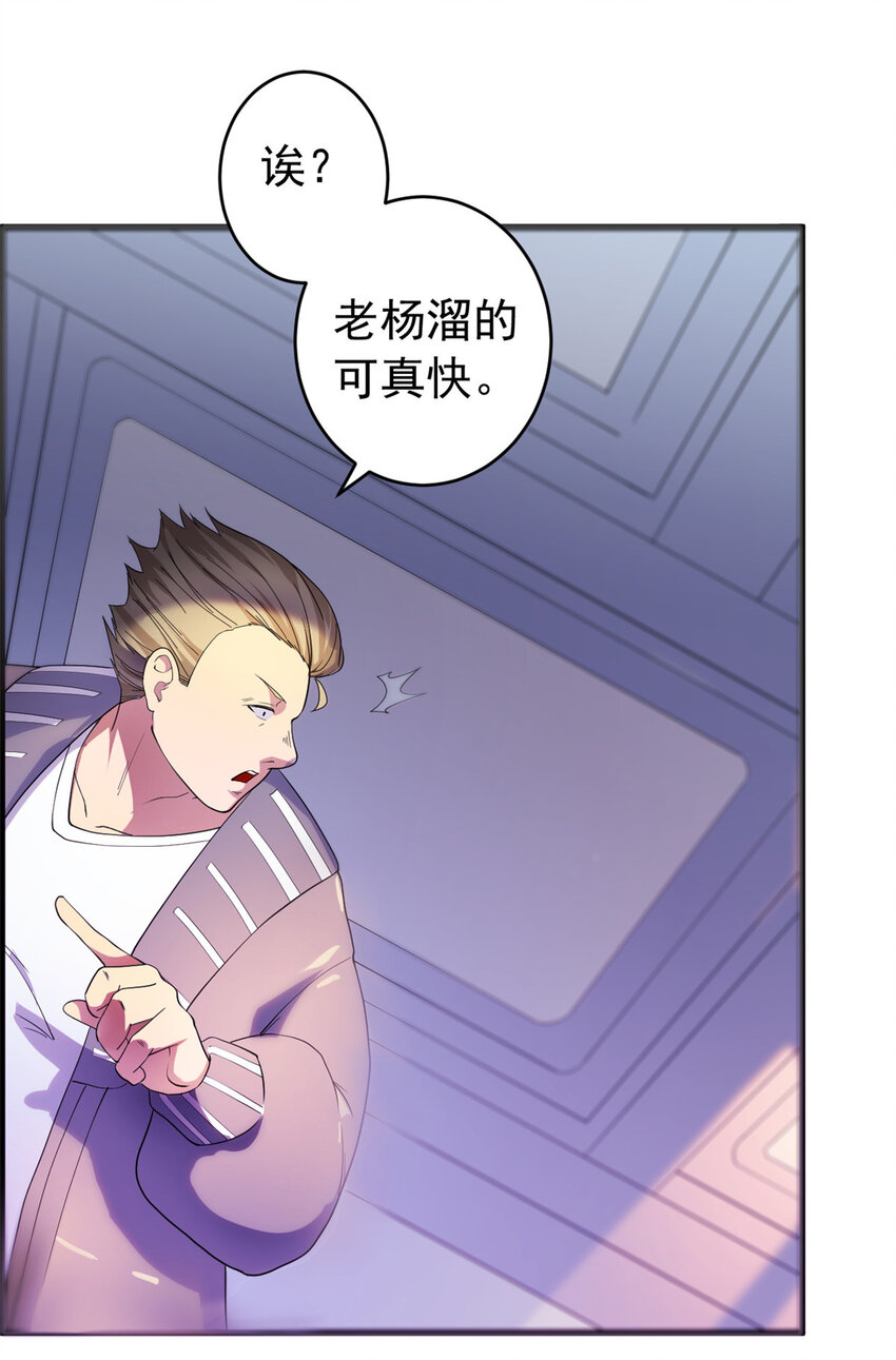 04 酸辣粉超人11
