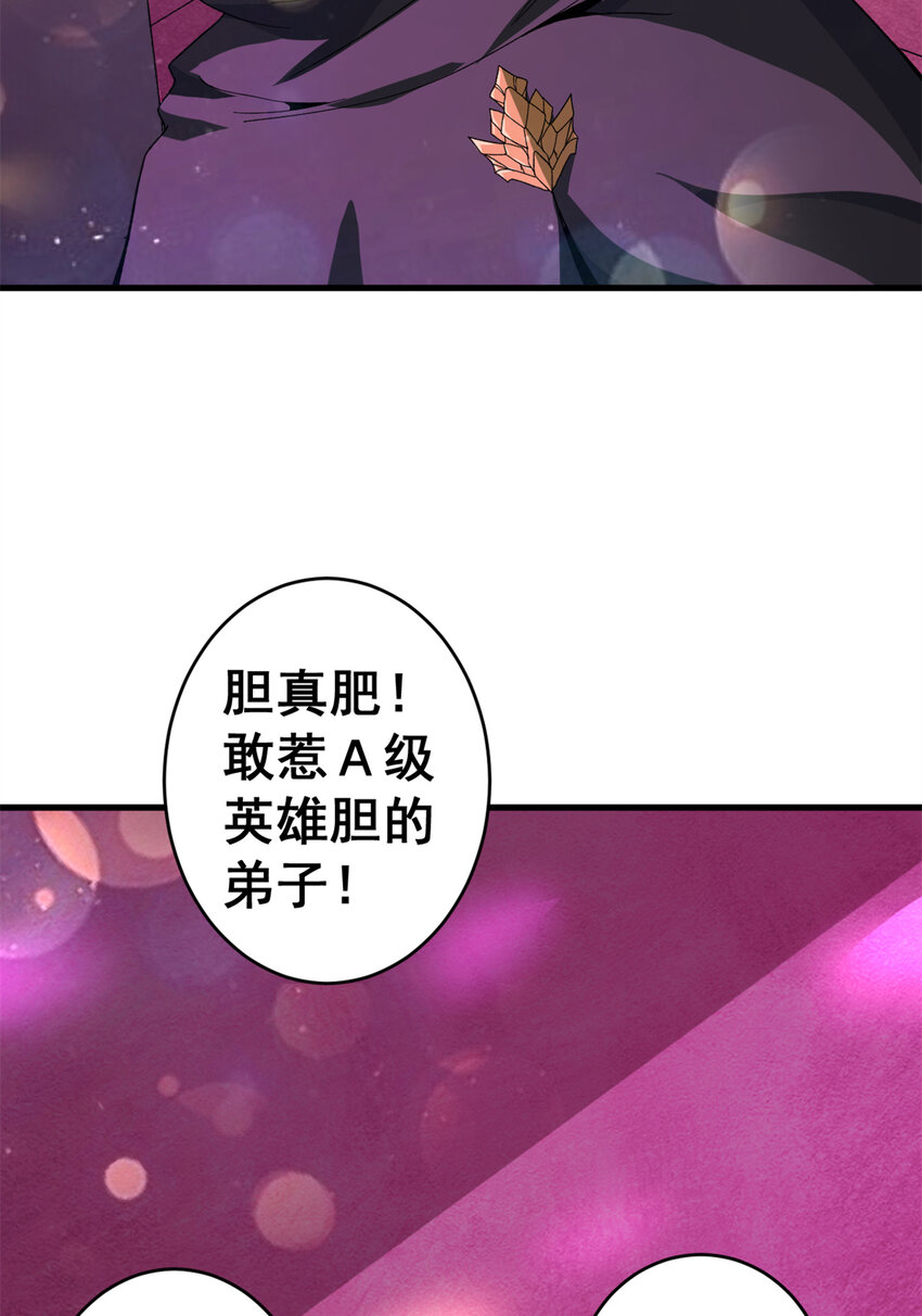 09 烈焰拳手5
