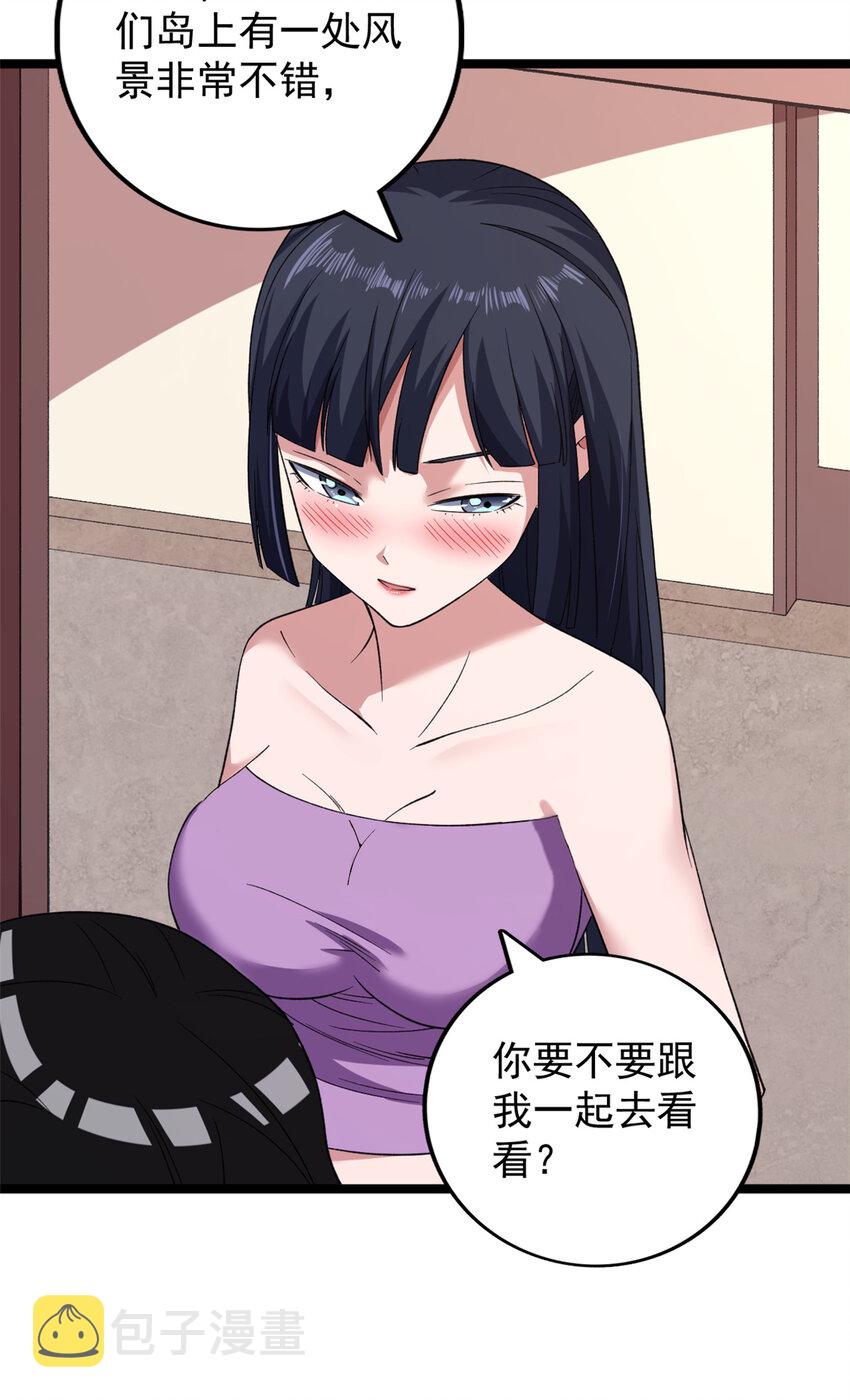 117 怎麽不按剧本来？28