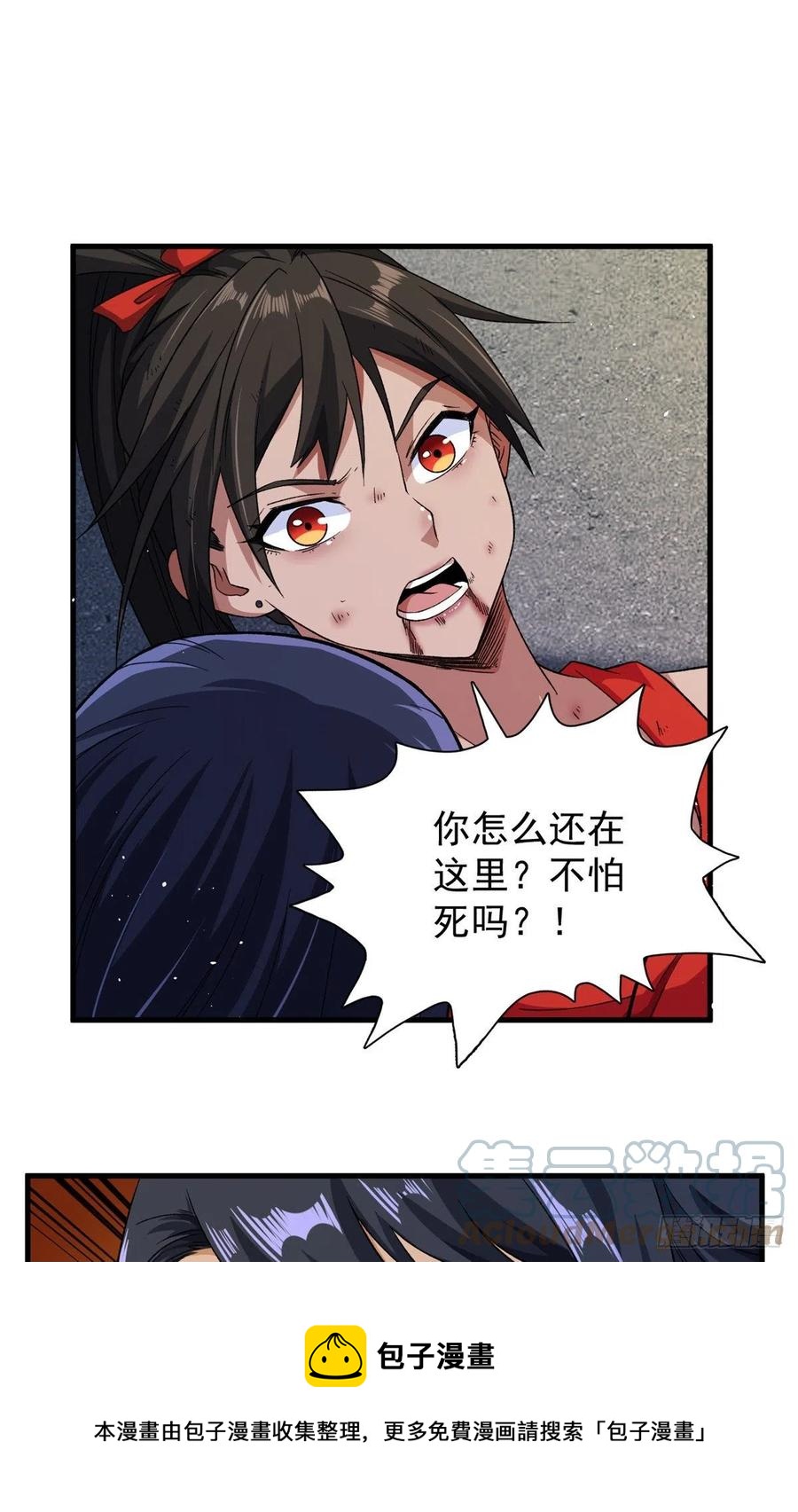 61 无法阻挡的暴走20