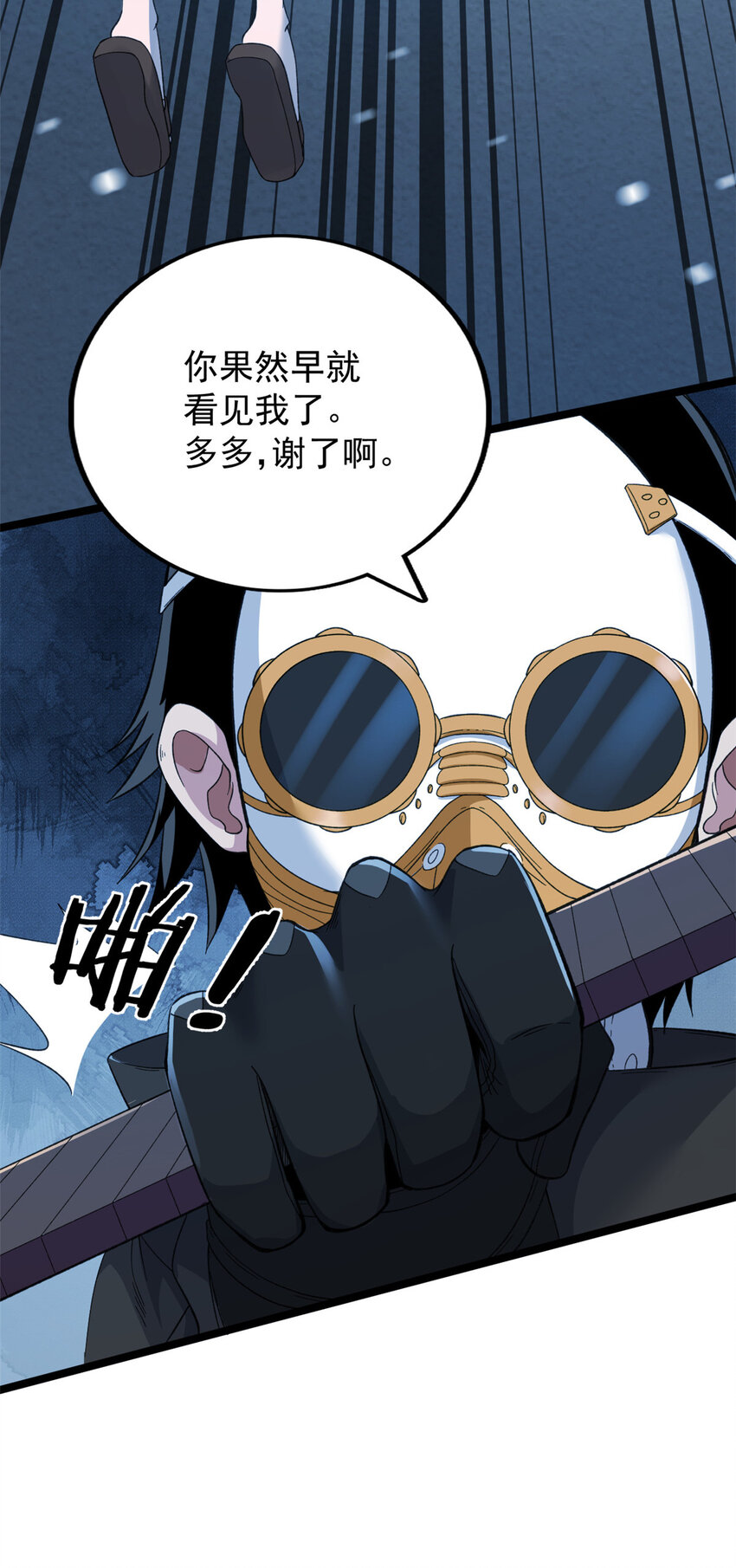 21 妖刀14