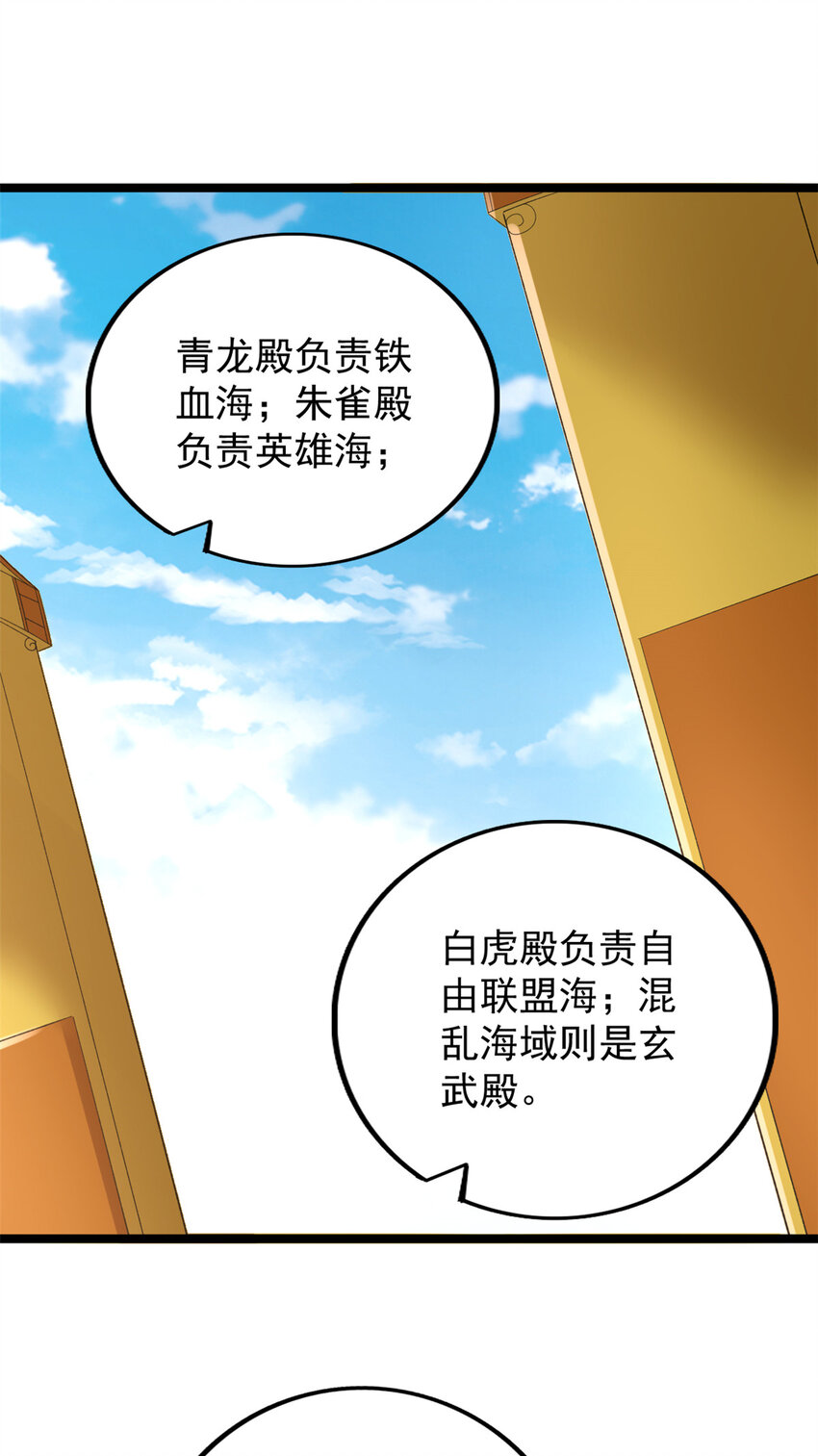 124 天罡计划27