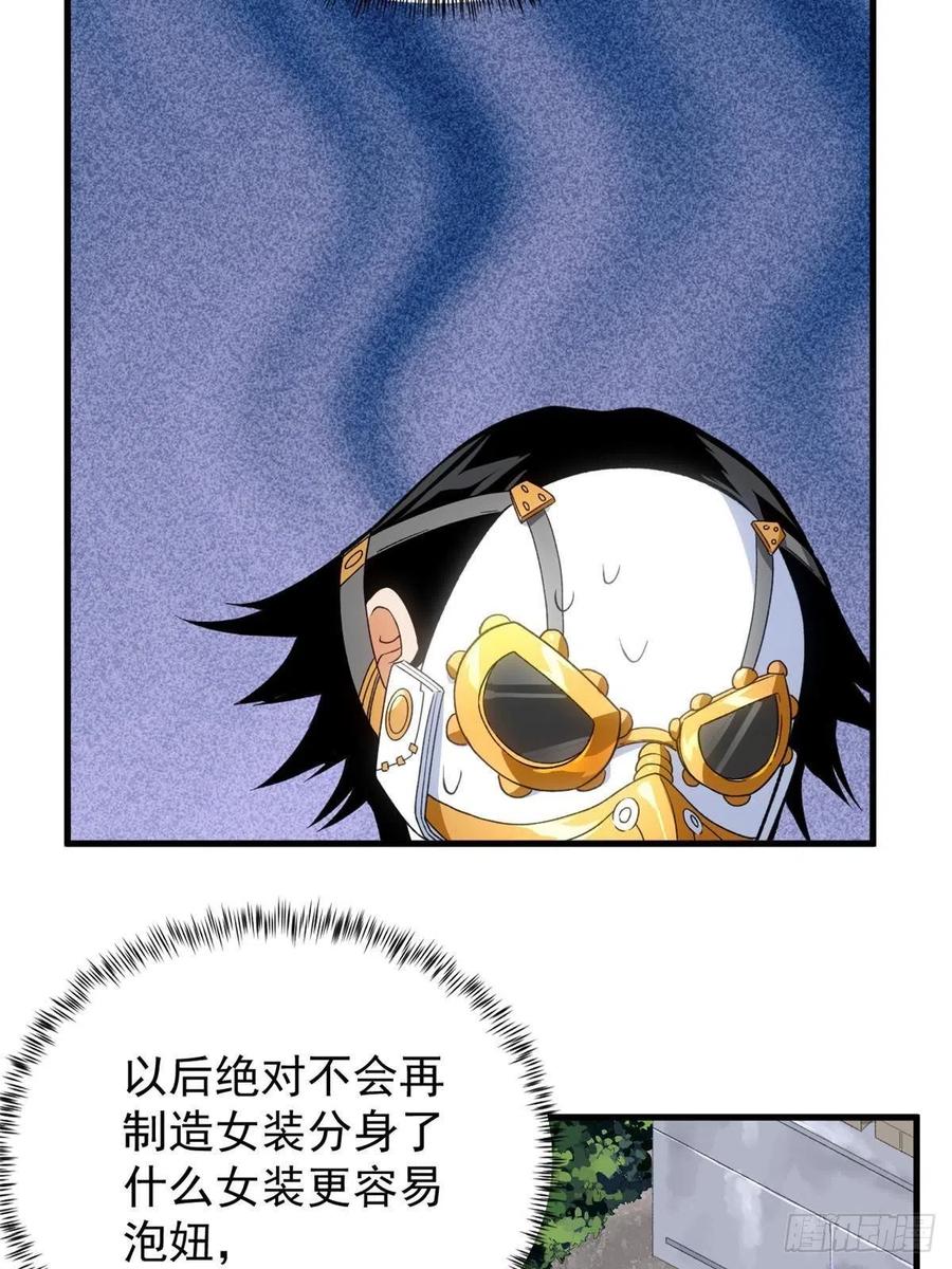 63 暴走的哈士奇23