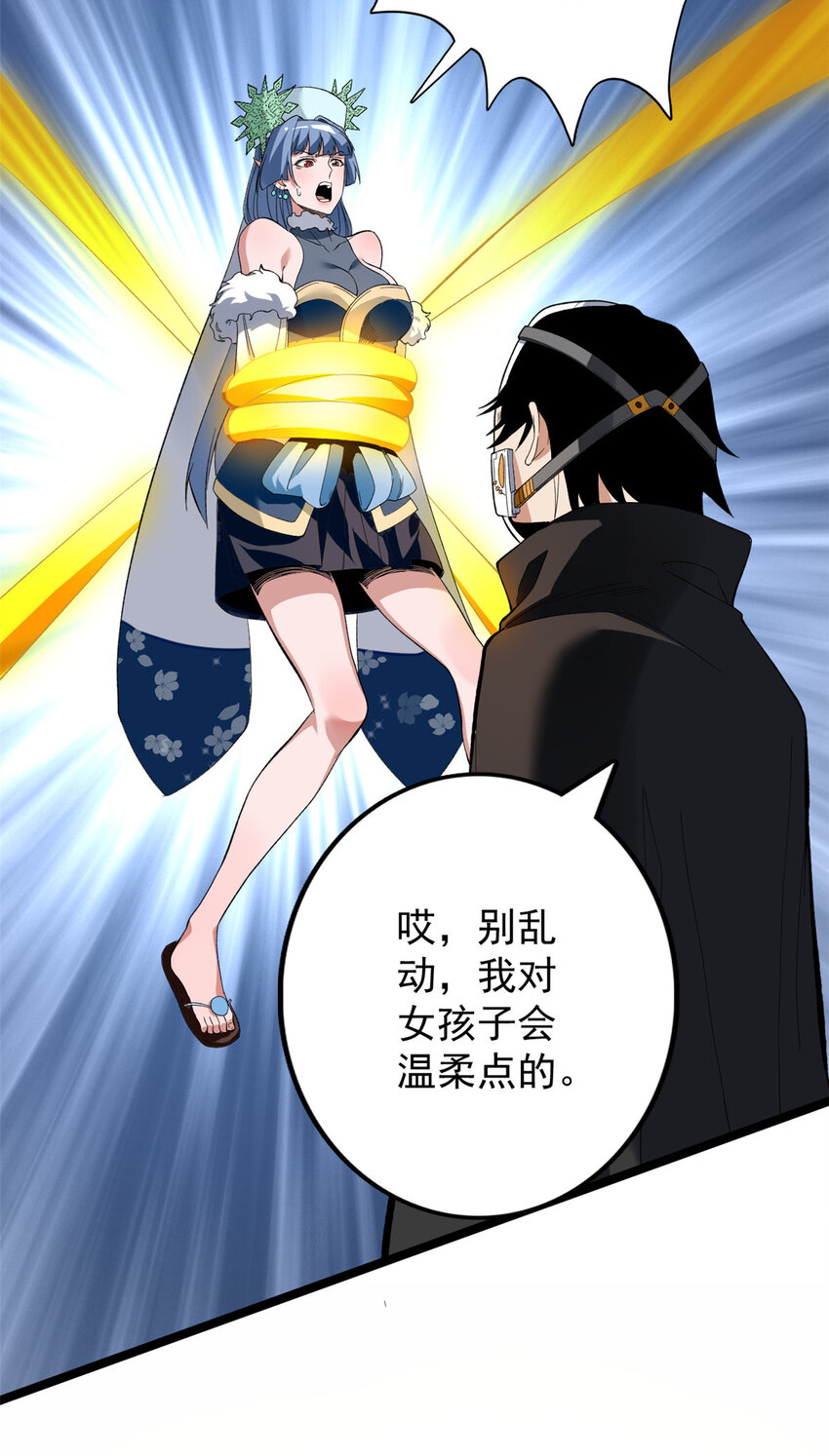 23 终极梦想21