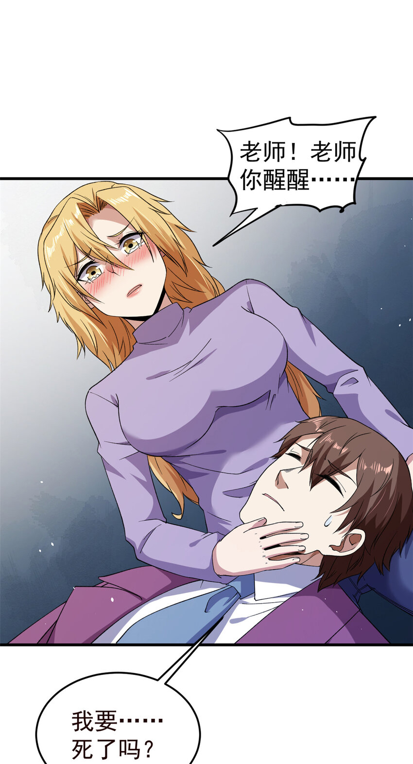 105 蓝色有点悲伤2