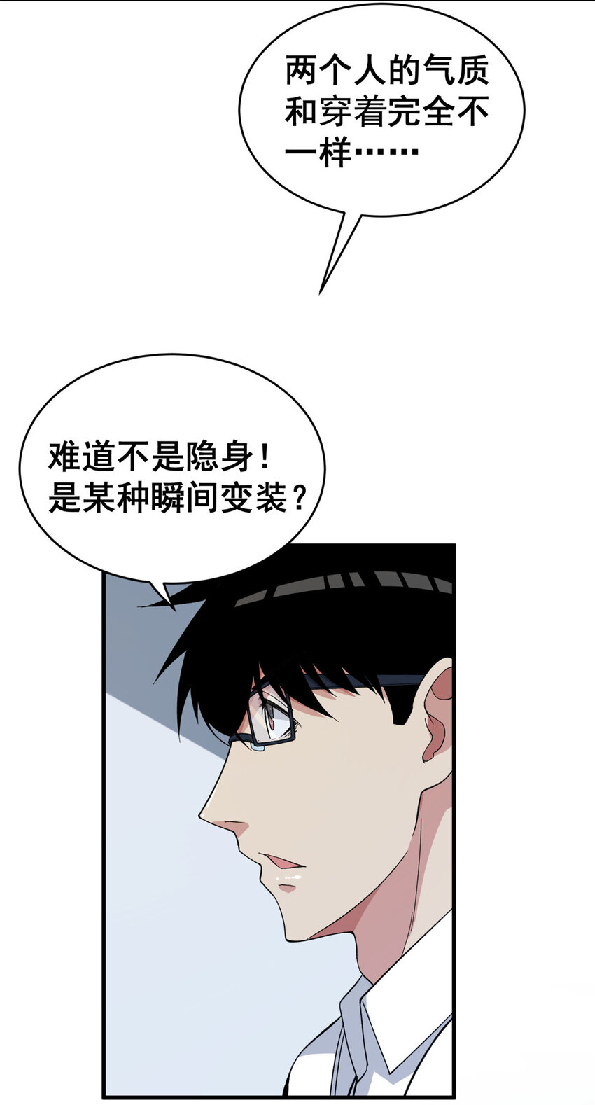 06 蓝色药丸33