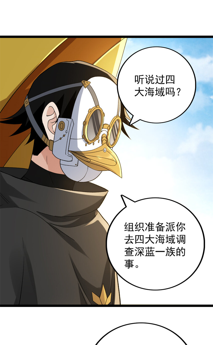 97 新的卯兔19