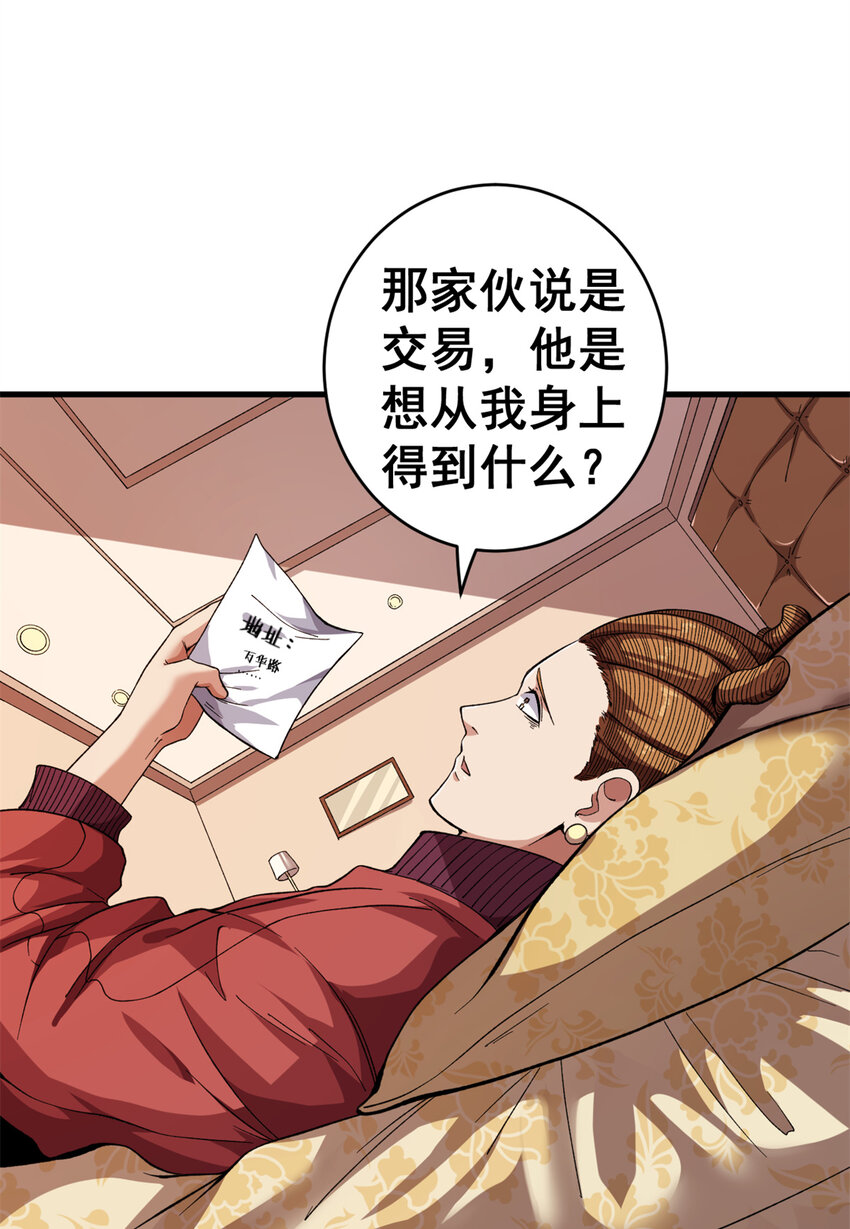 10 拥有异能13
