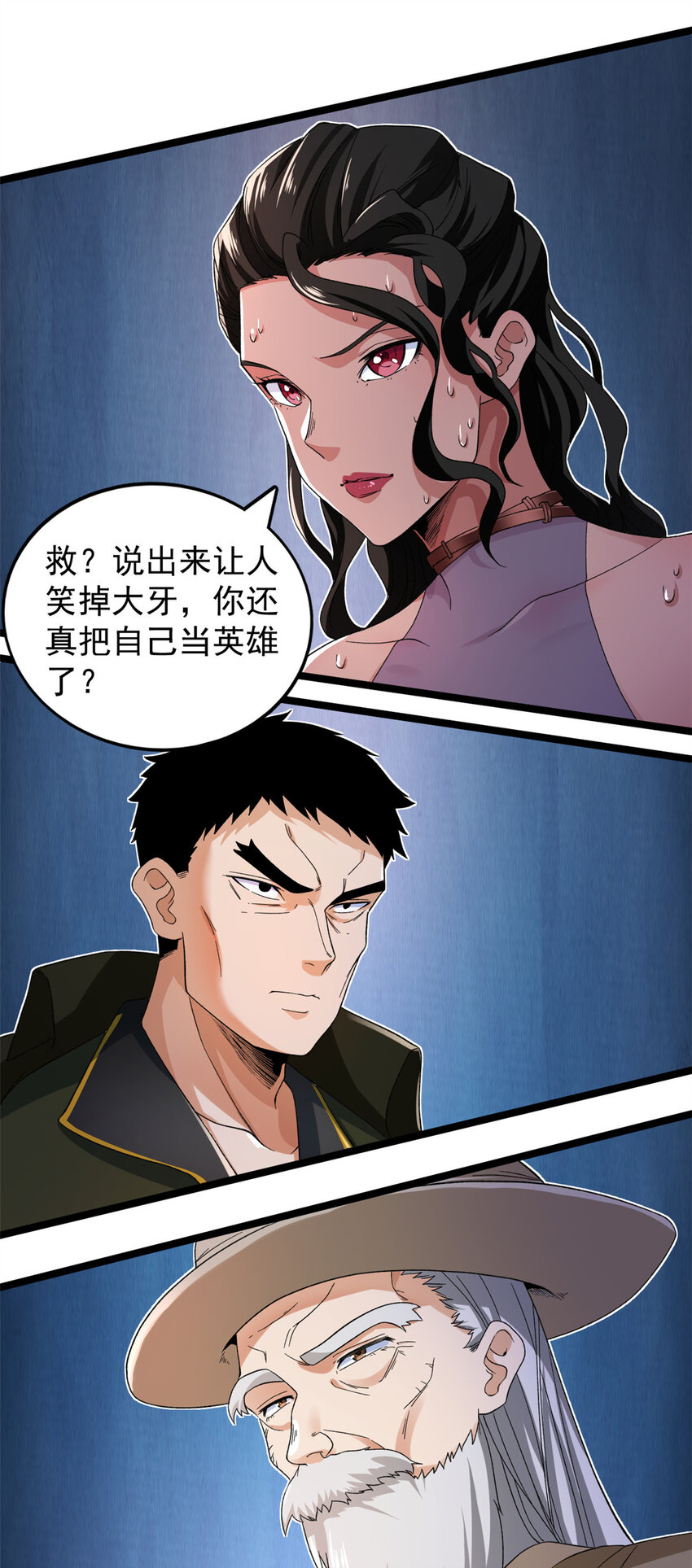 48 封印之剑8