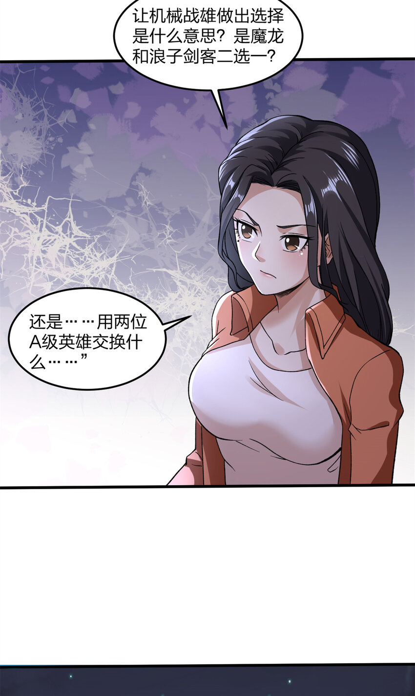 88 黎明之前14