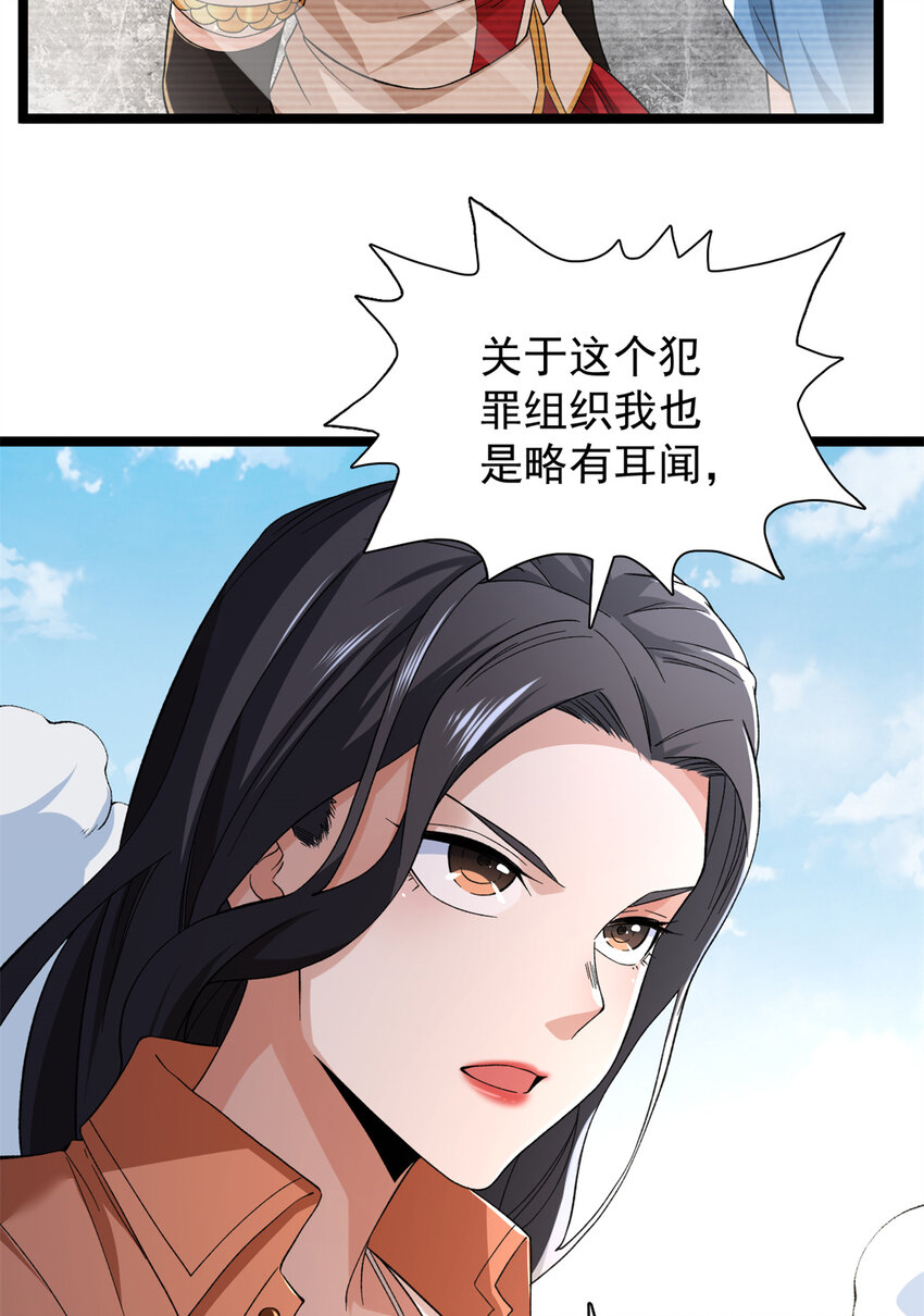 51 女友突然查岗？！11