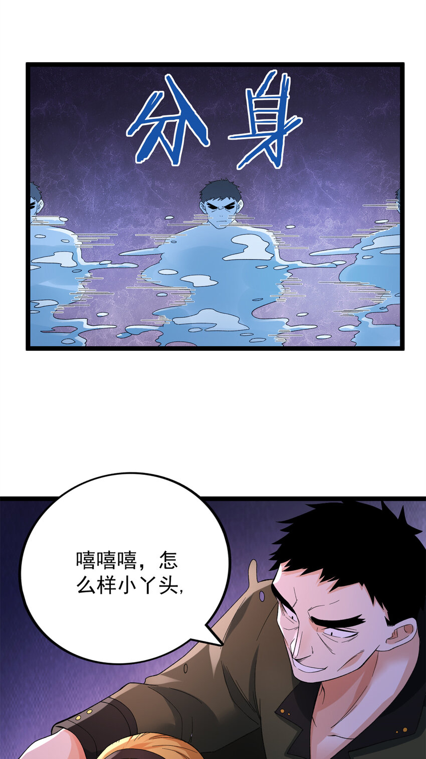 49 屠龙31